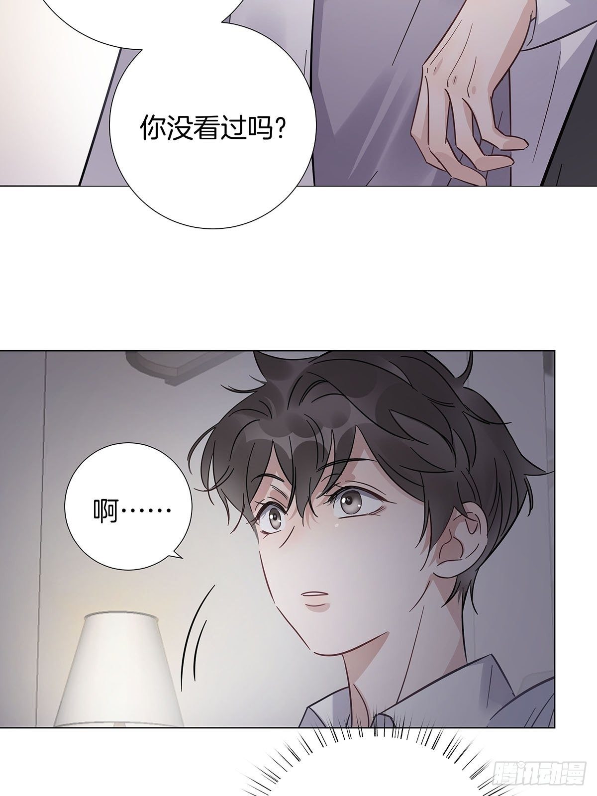 29 自欺欺人9