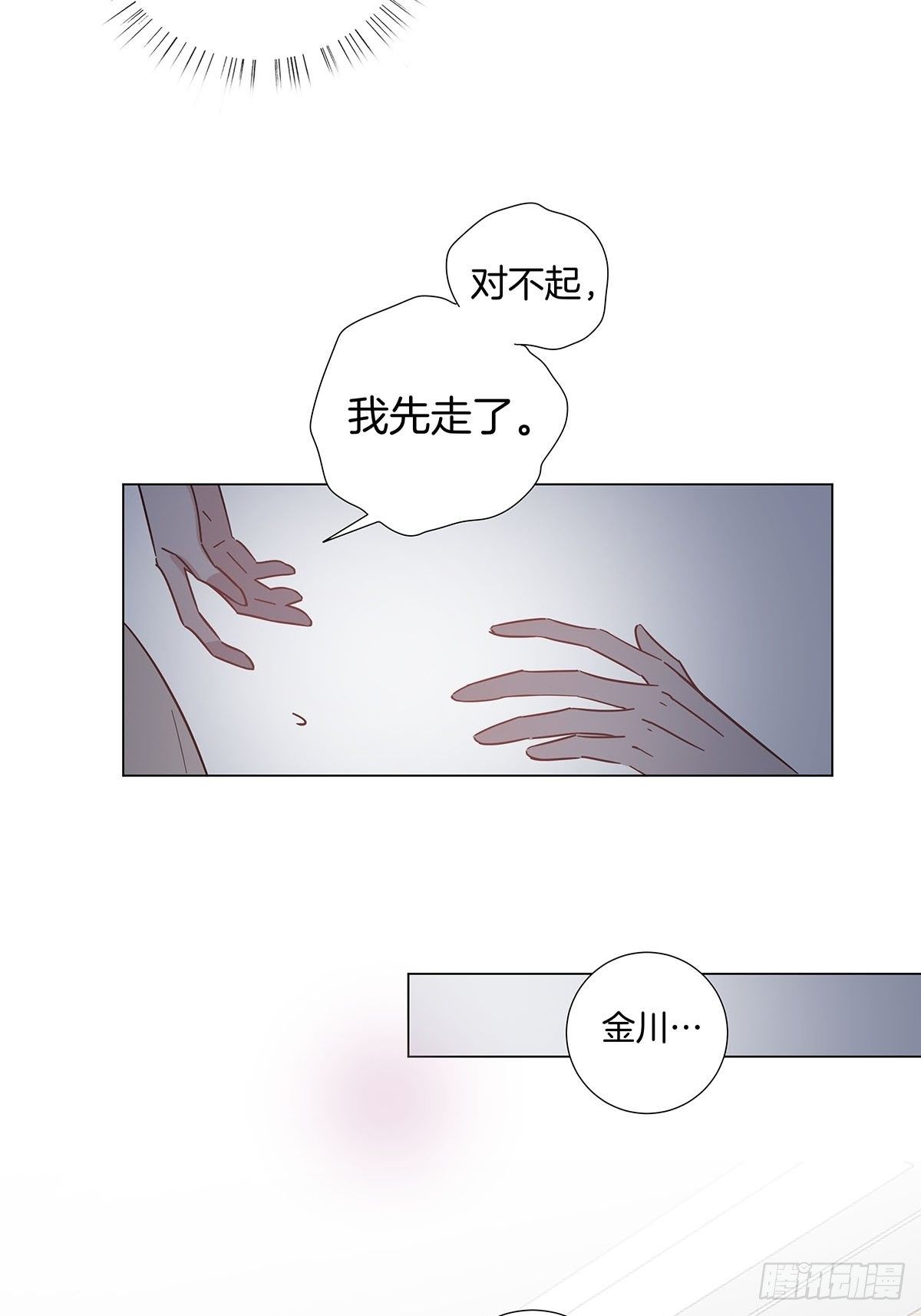 56 激情献身27