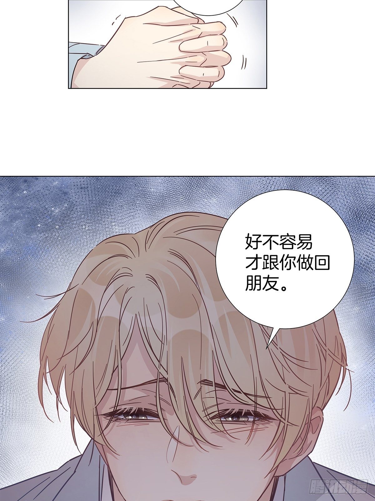 21 修罗场早餐16