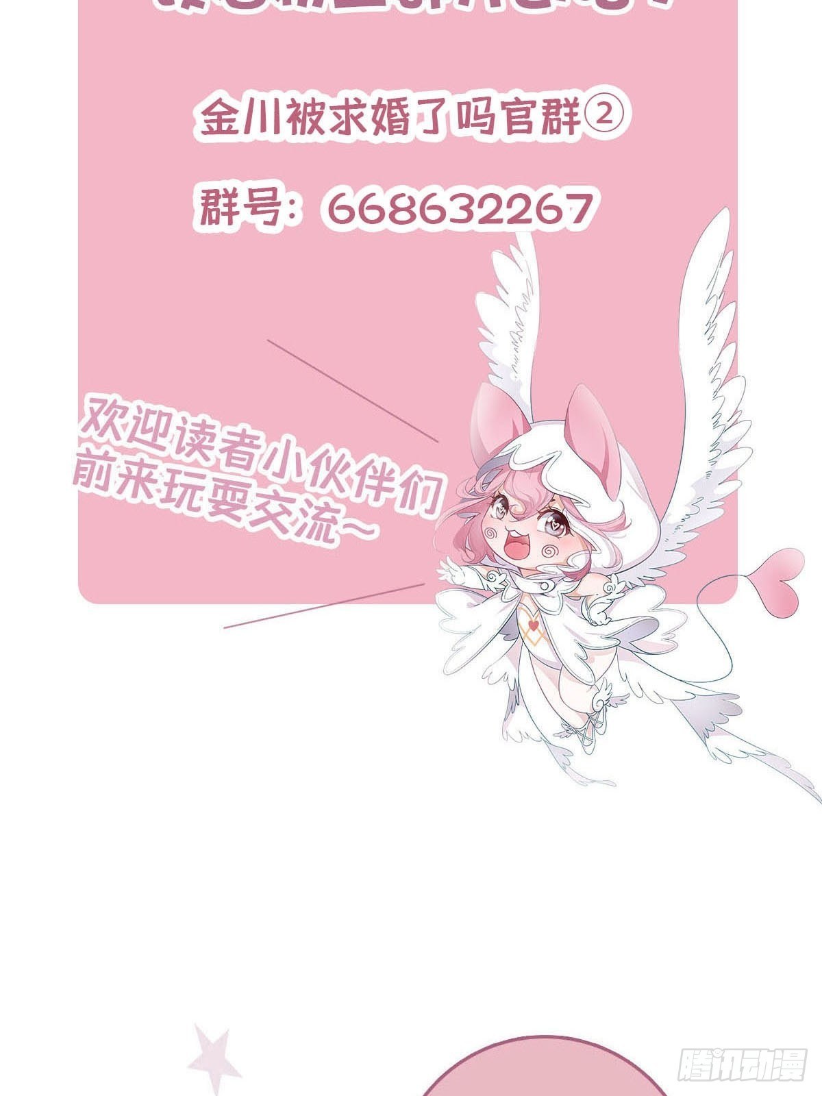 62 酒店惊喜34