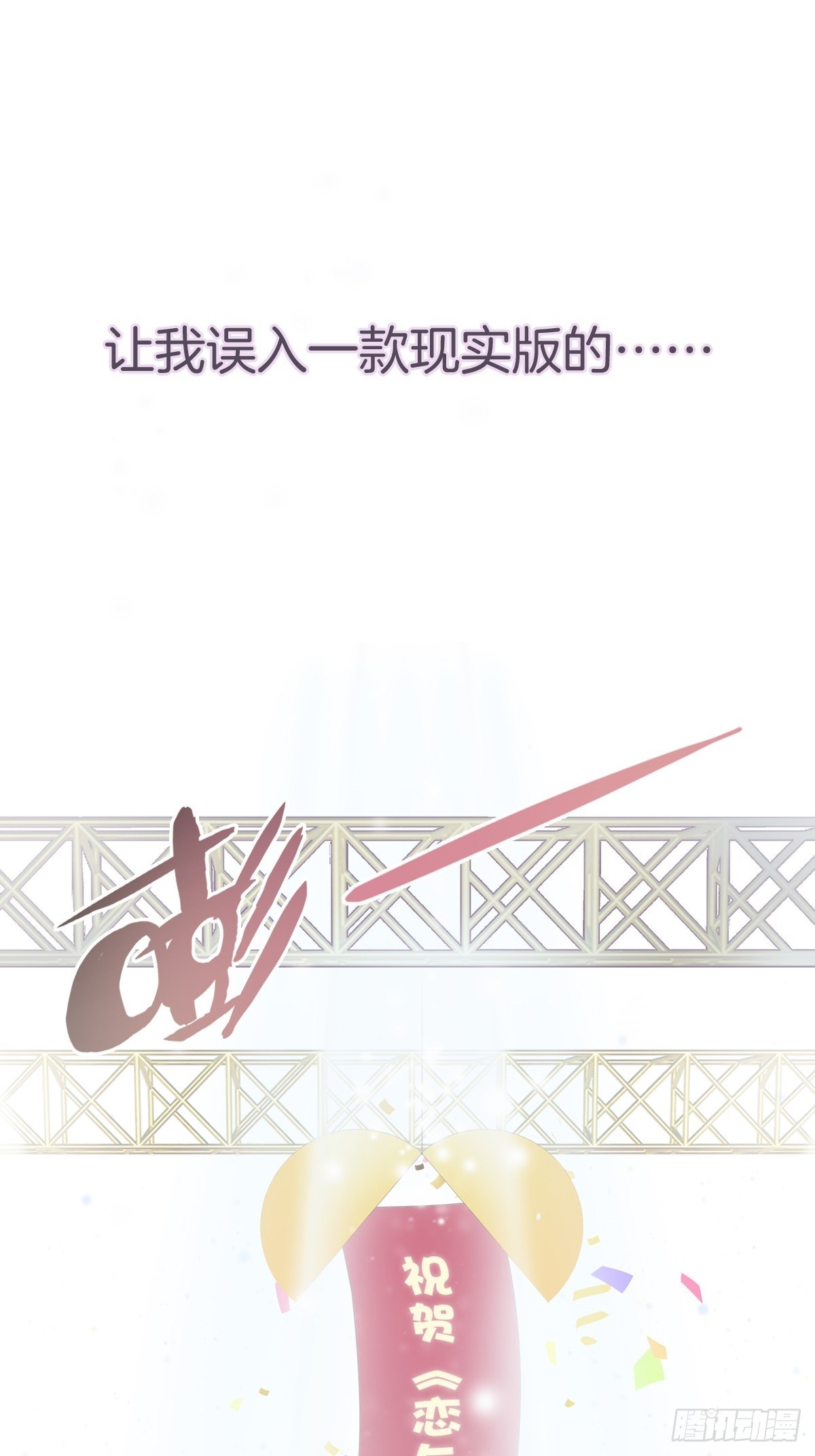 预告8