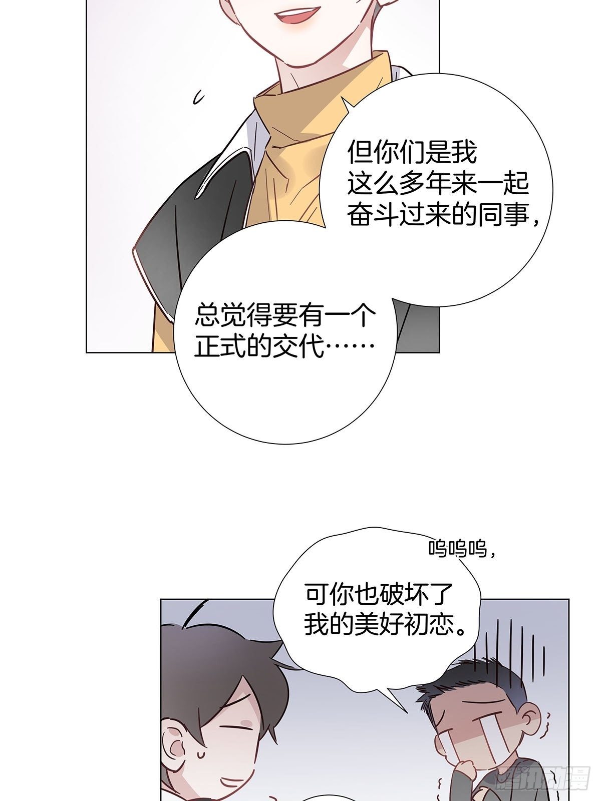 58 与小艺的约定21