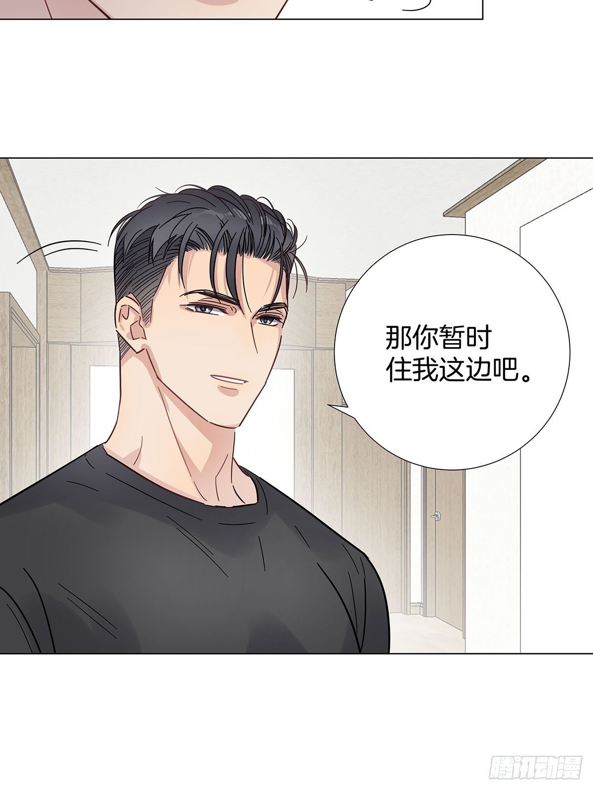 39 错位的记忆4