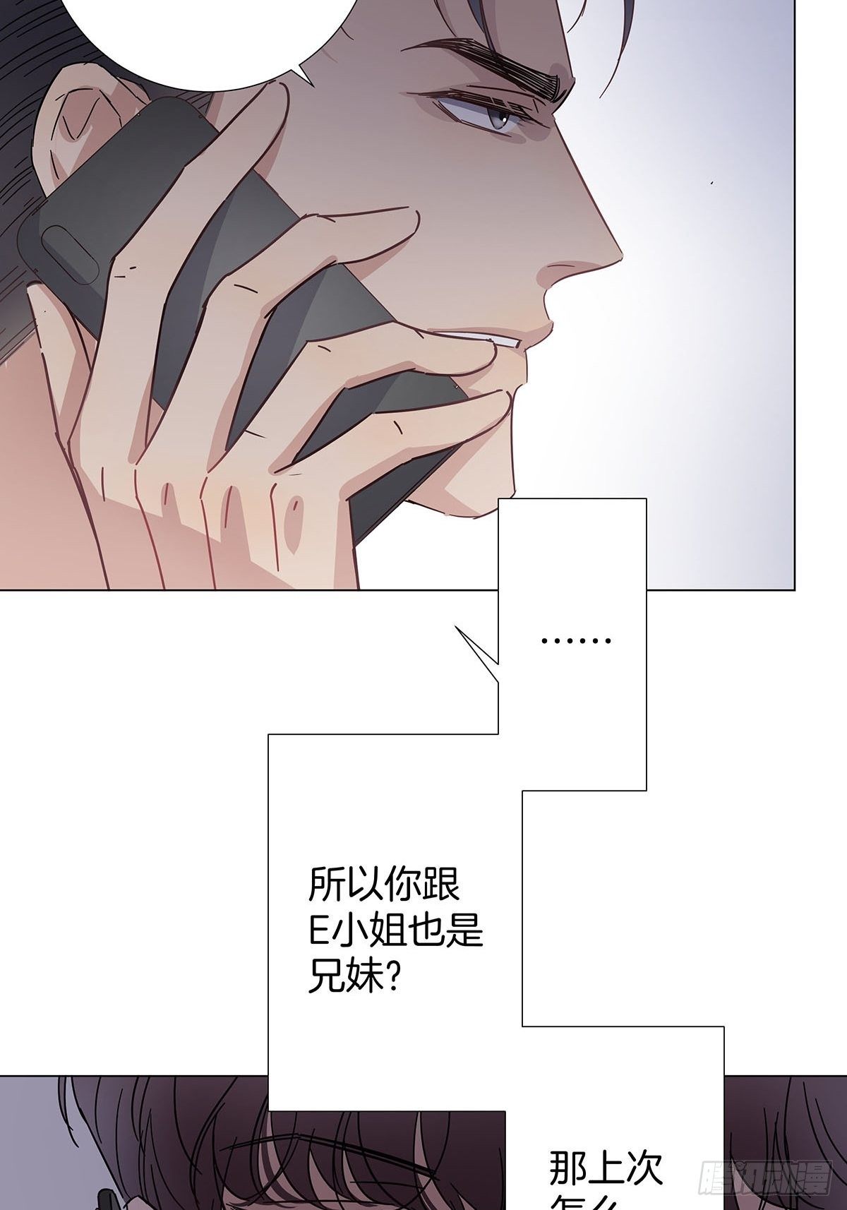 33 不止是兄弟13