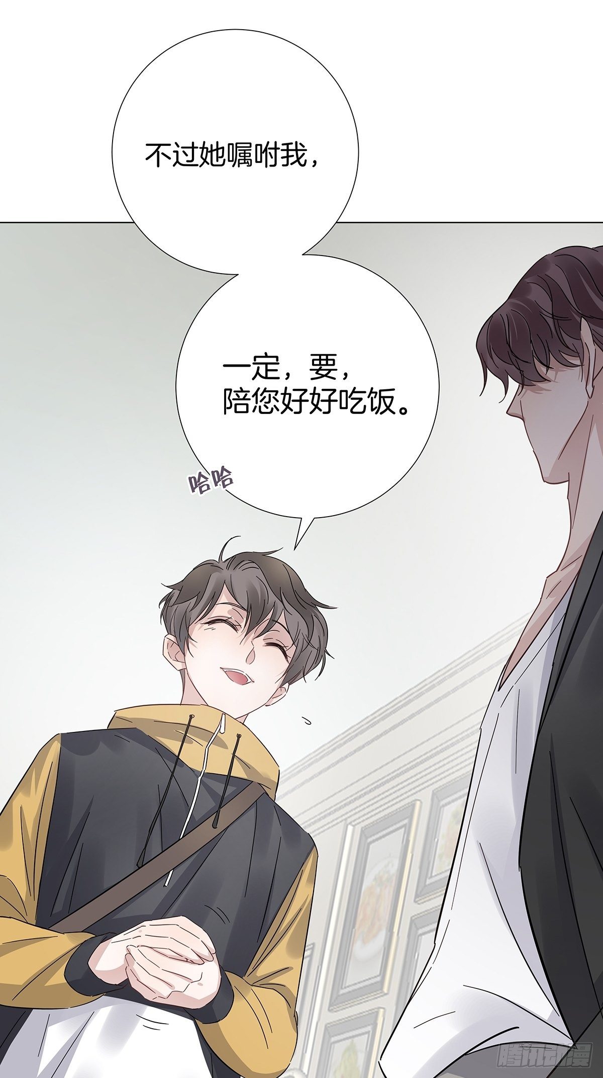 16 我教你追我？12