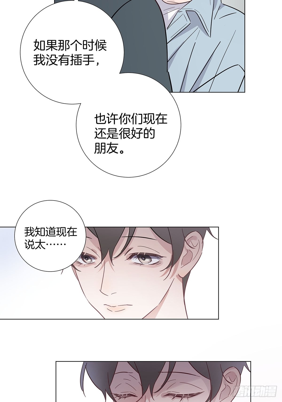 80 是开始也是结束23