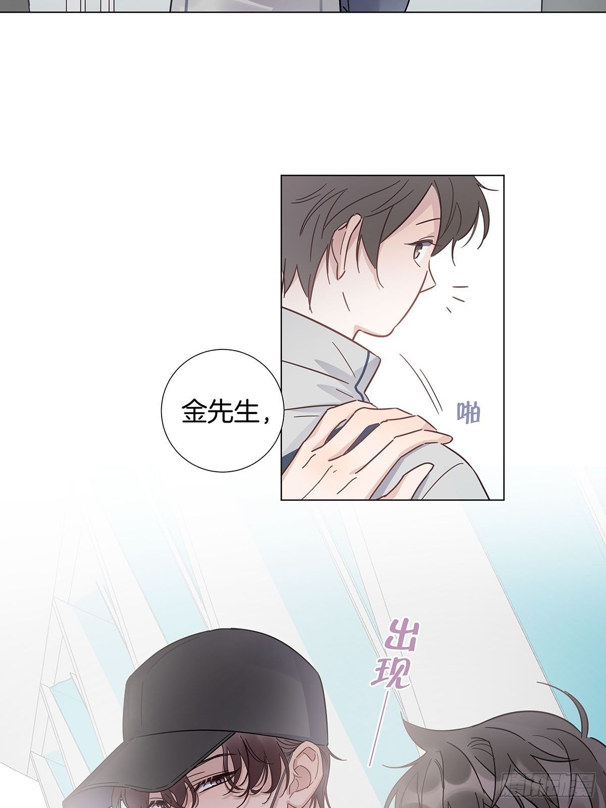 63 假公济私7