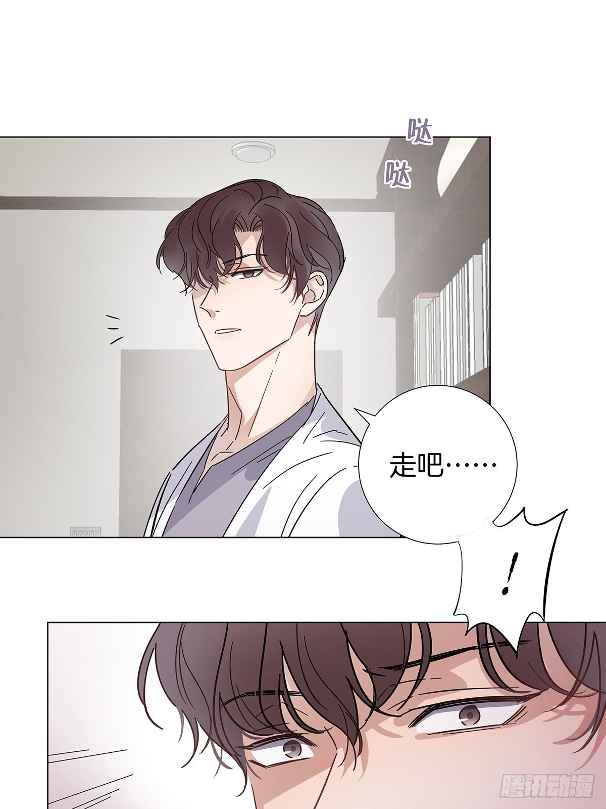 32 湿身诱惑3