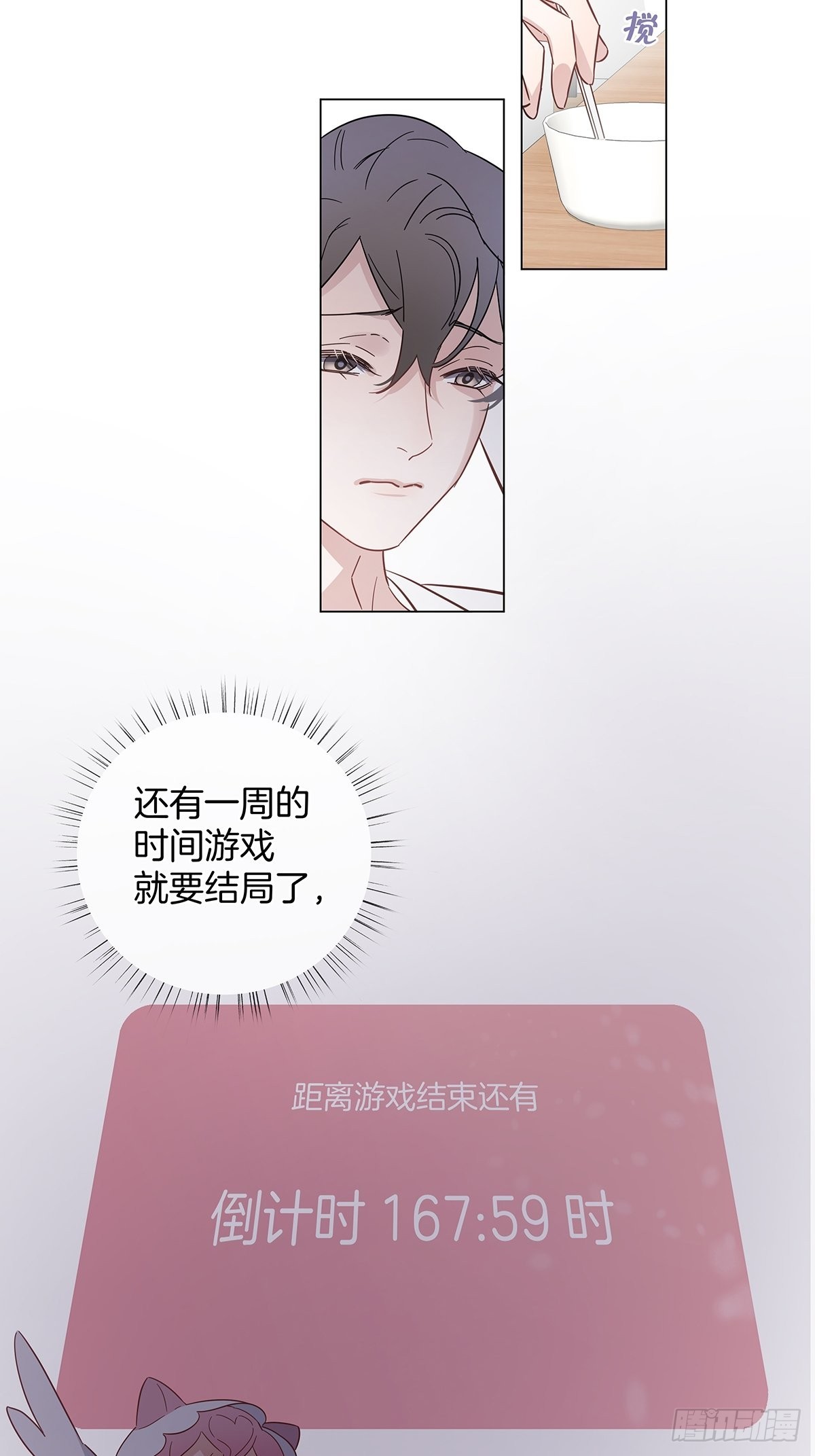 72死亡倒计时17