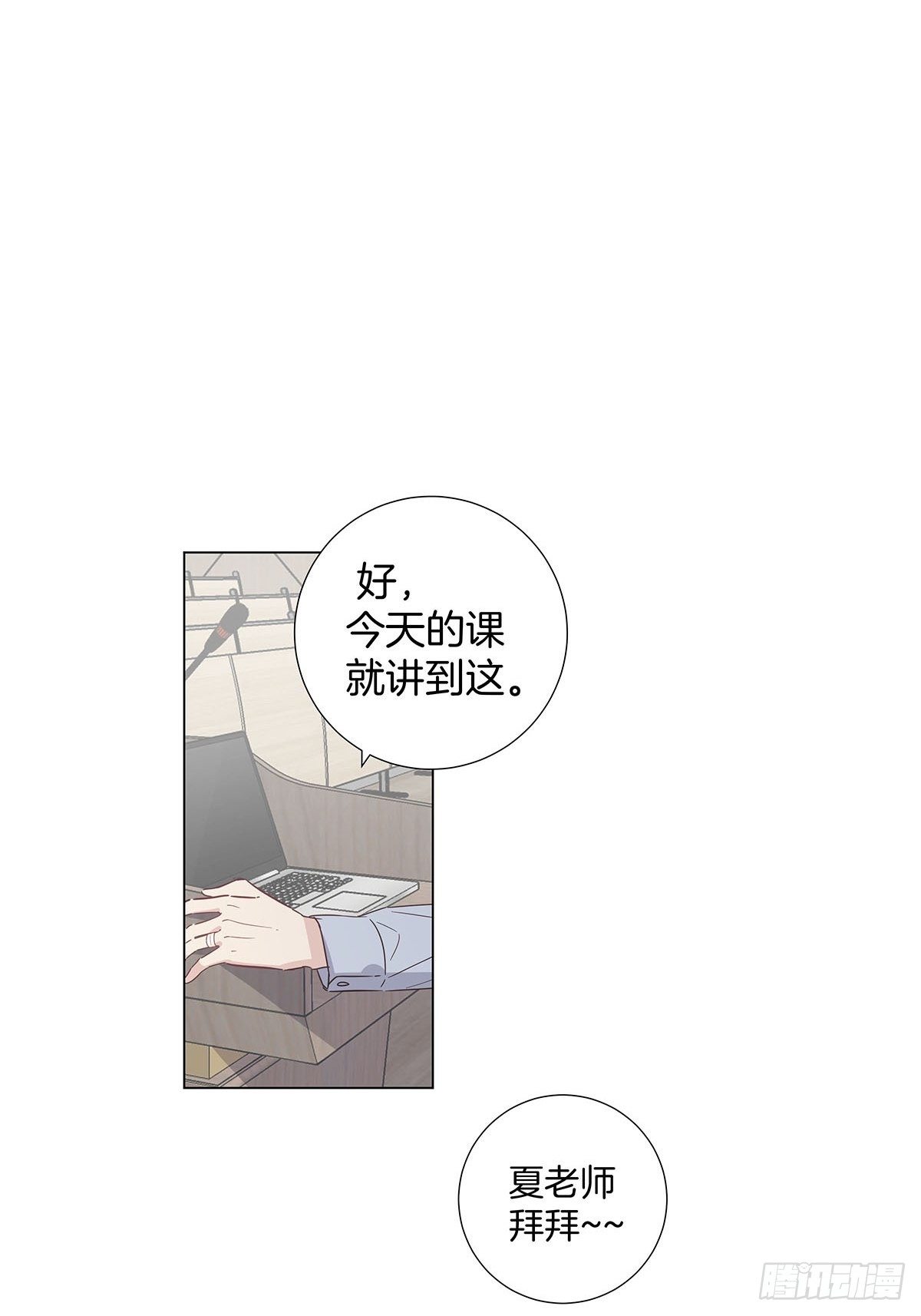 番外9 婚后日常—夏鹿笙篇1