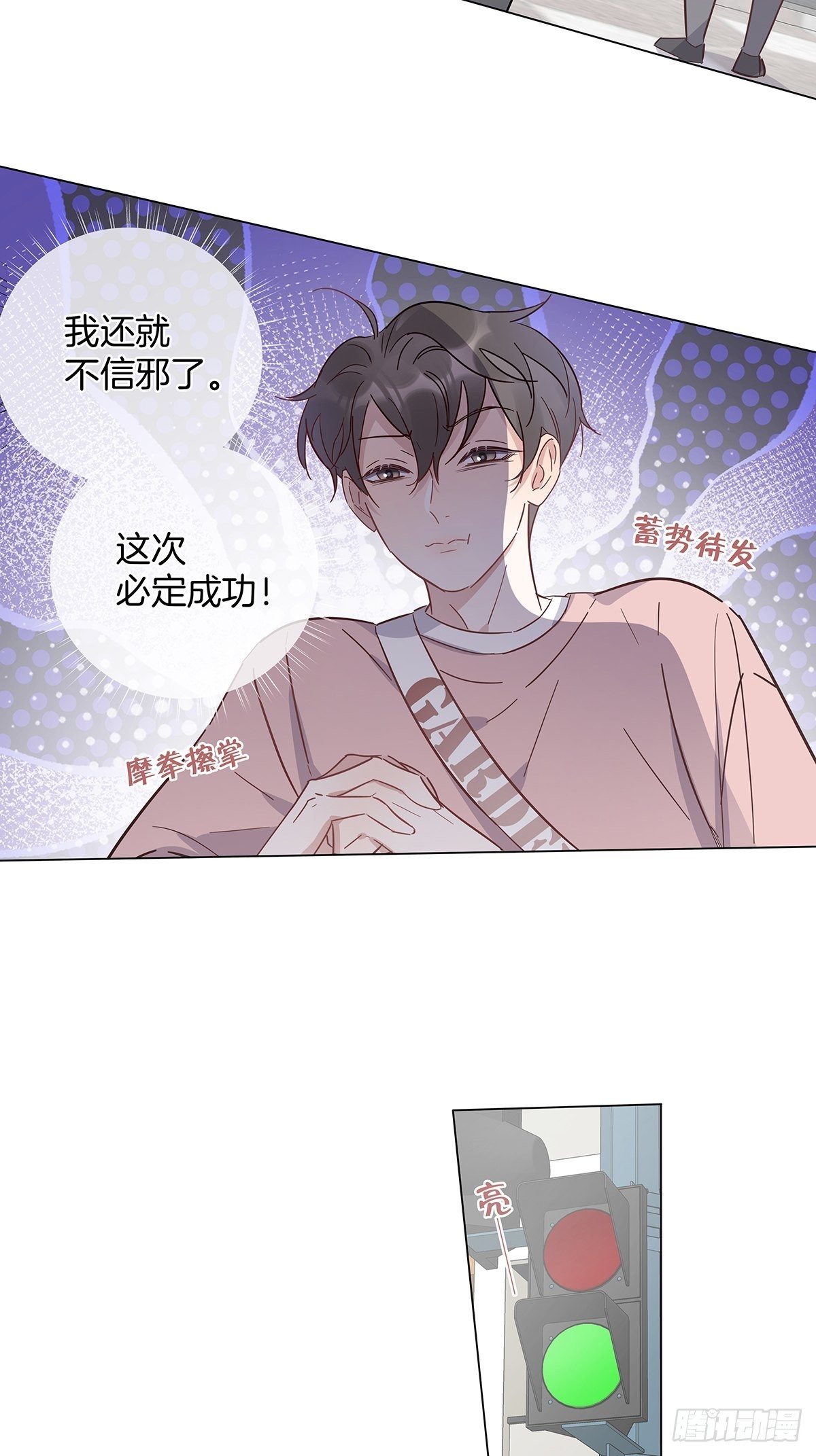 69 抱我3