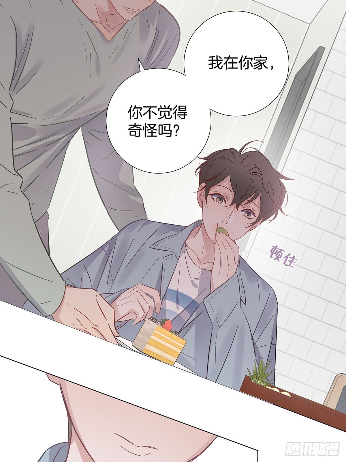 80 是开始也是结束30