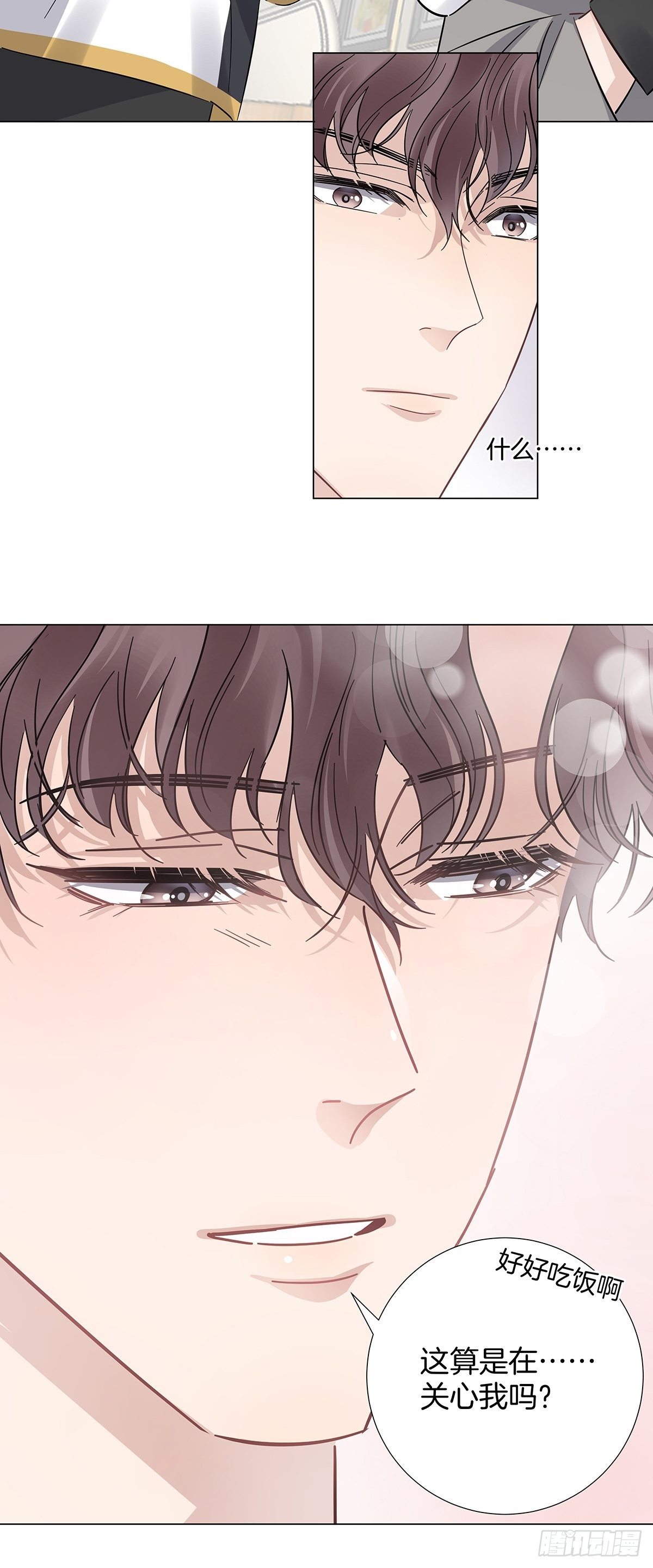 16 我教你追我？13