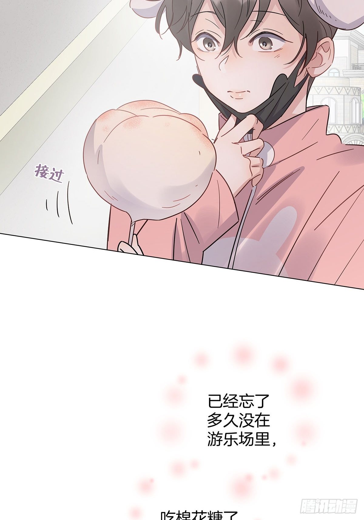 64 二人团建19