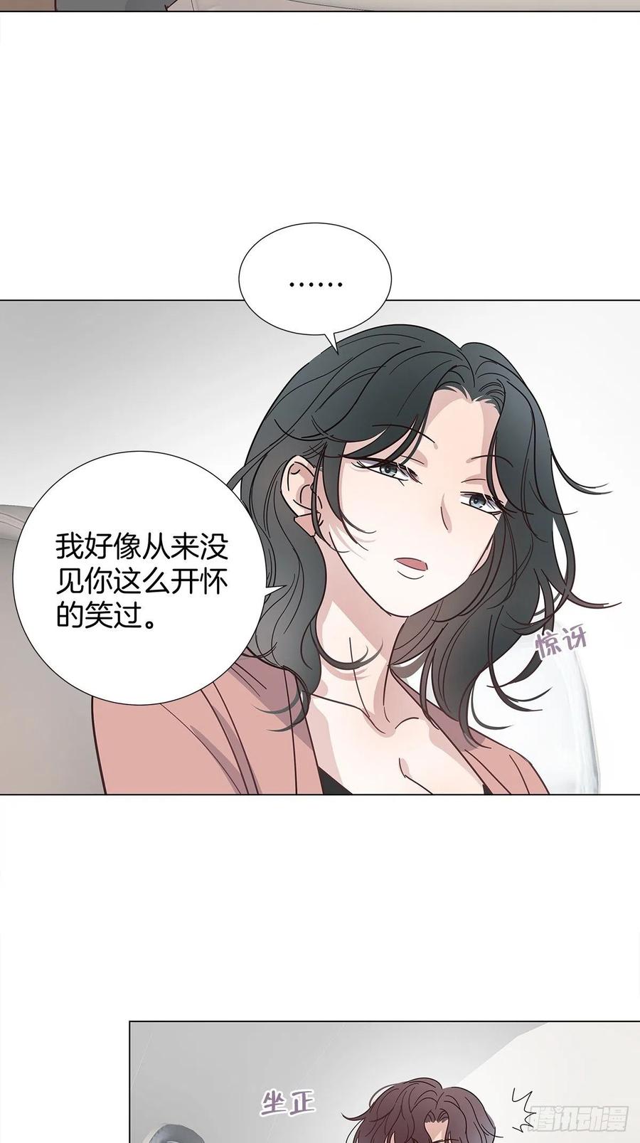 43 独家航线31