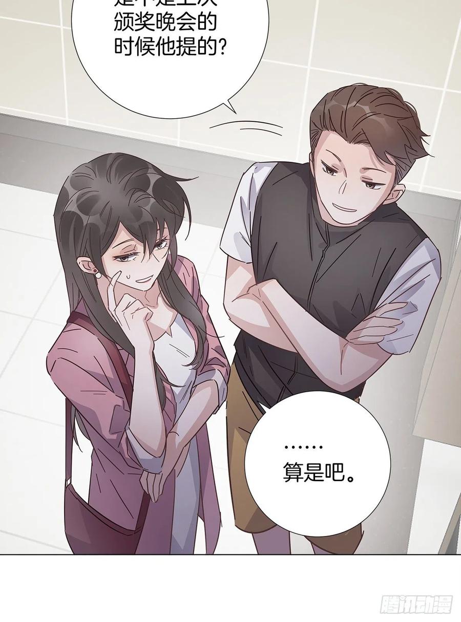41 又又又掉马了？7