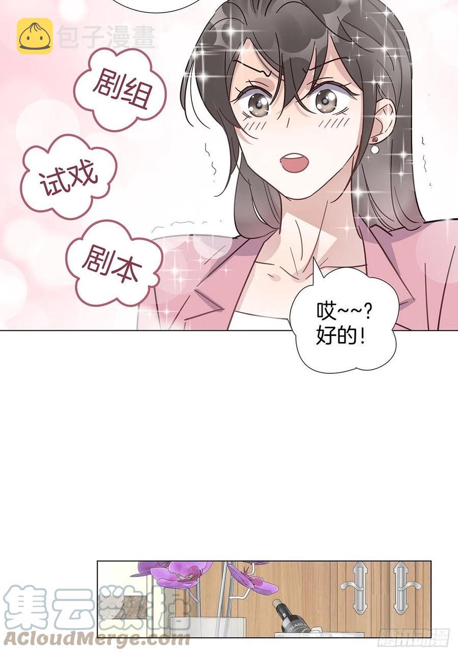 42 跟在我身边24