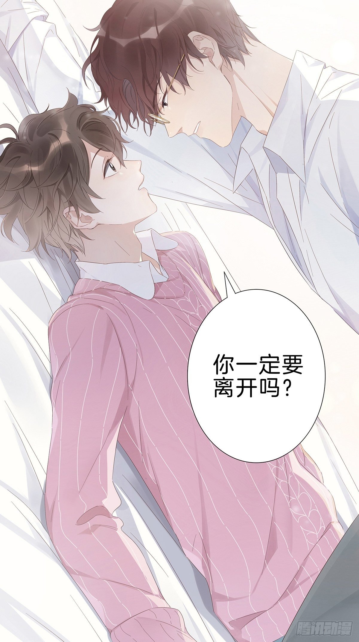 1 不弯就去死哦3