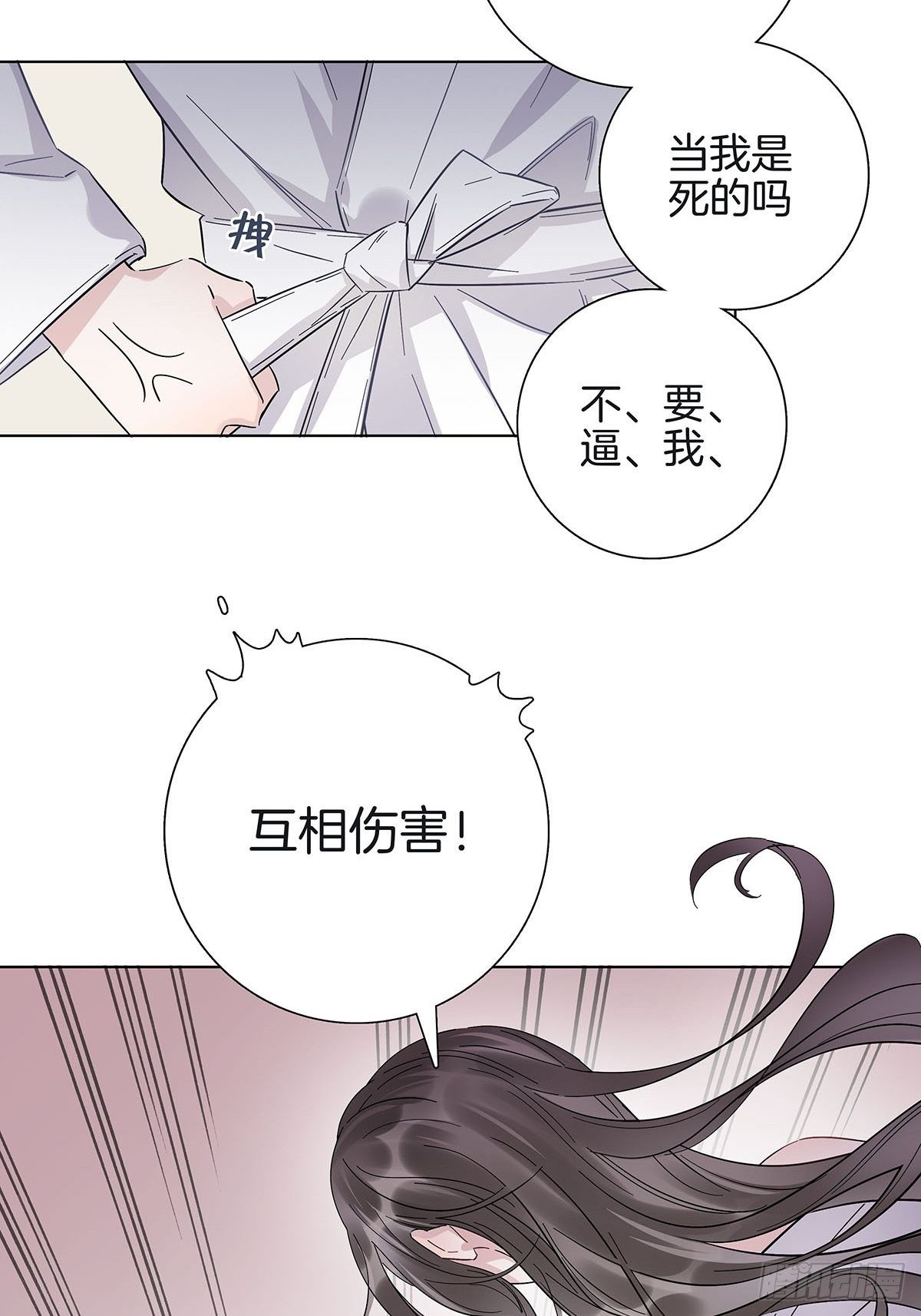 7 马甲掉了？16