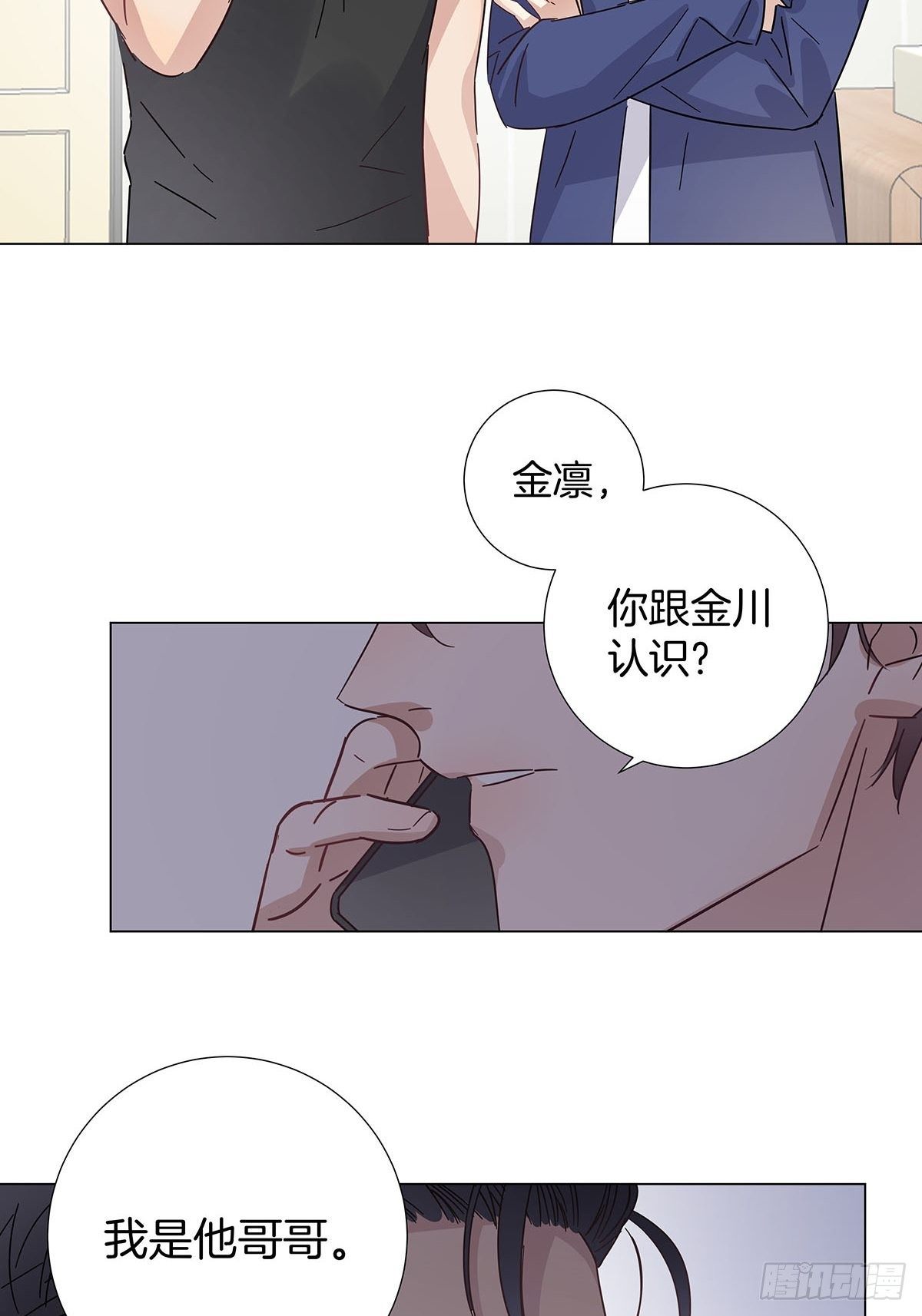 33 不止是兄弟12
