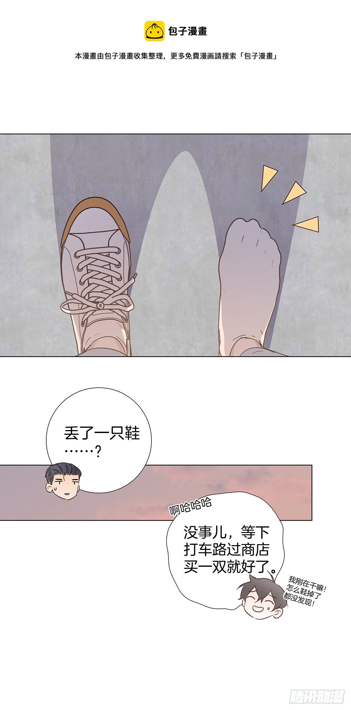 69 抱我20