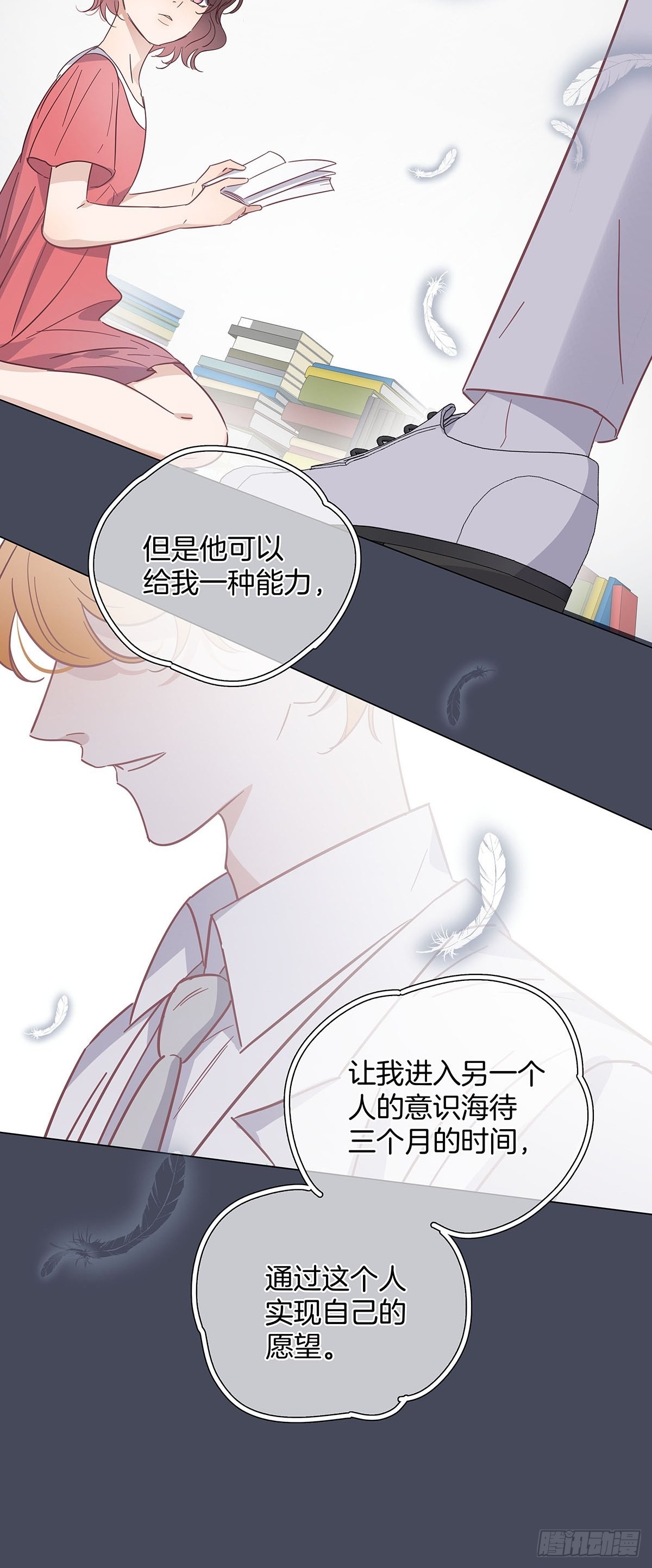 77 游戏结束20