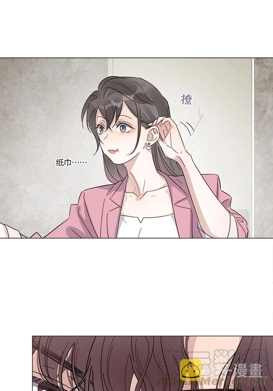 41 又又又掉马了？32