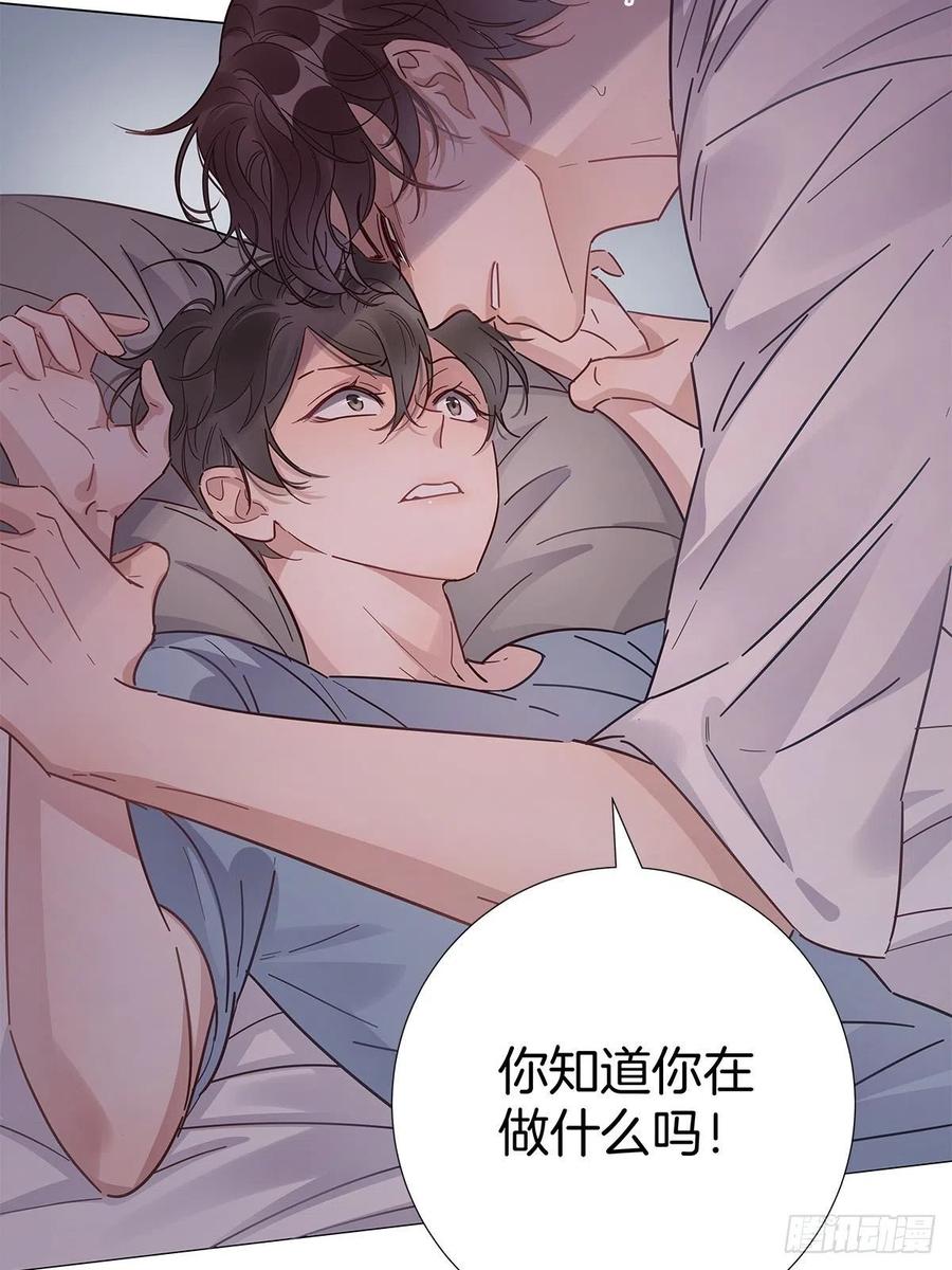45 偷吻33