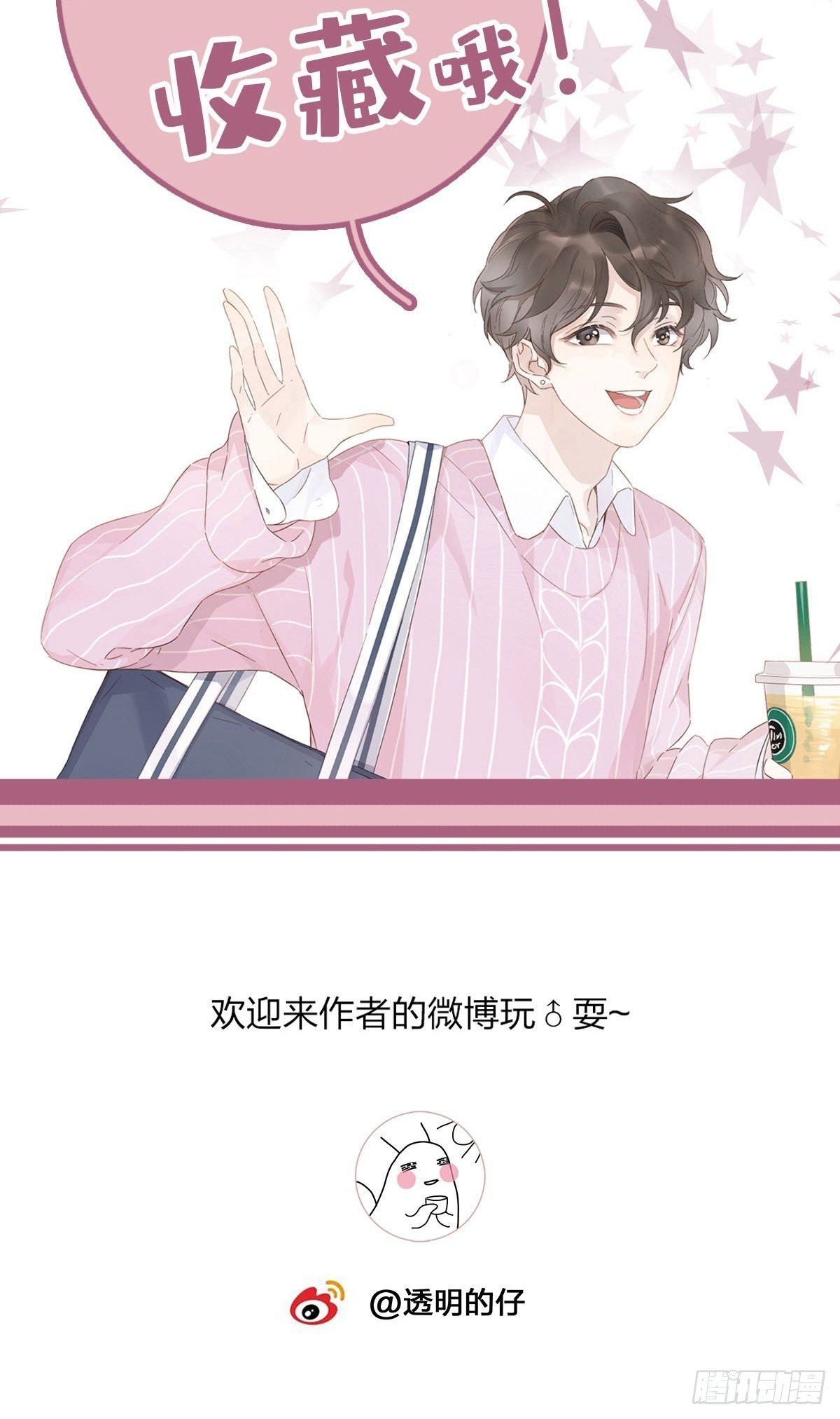 15 可以一起睡吗48