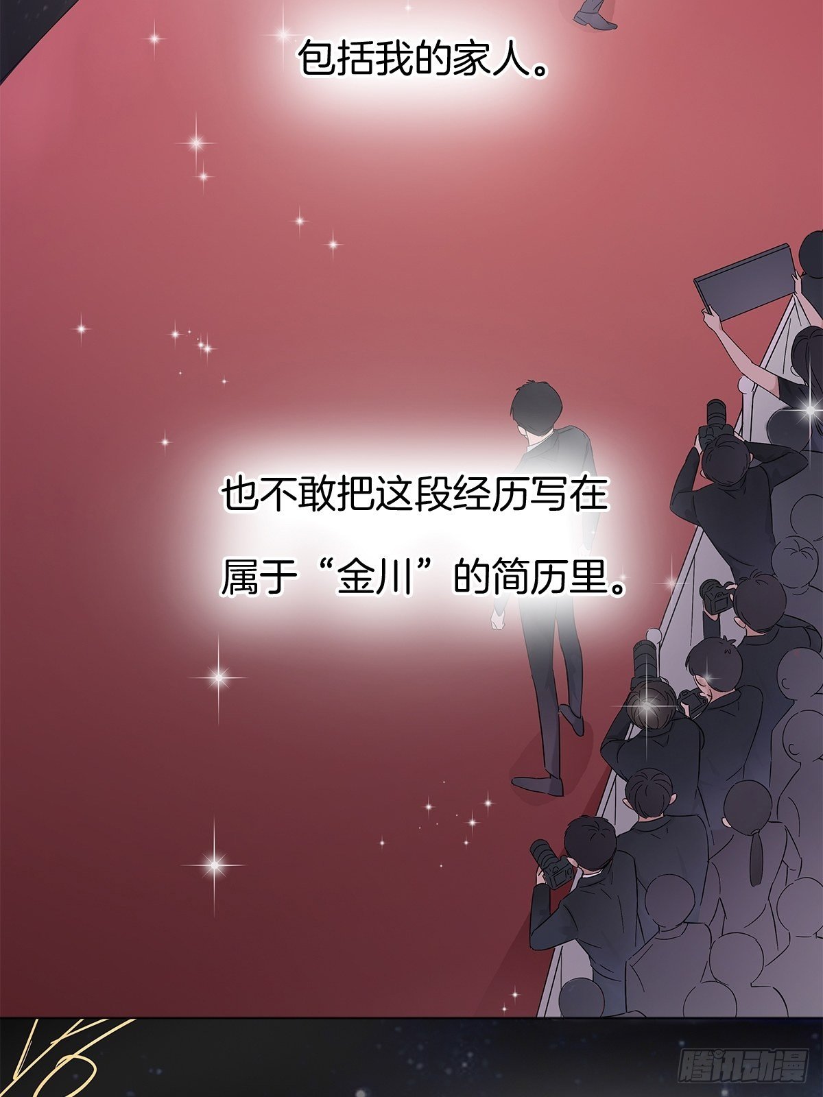 3 另一个身份43