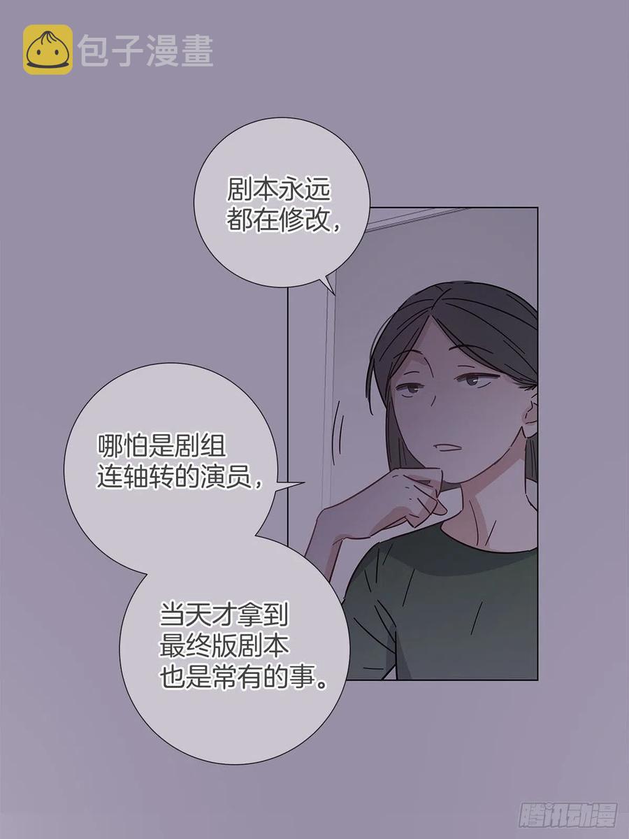 48 第二次机会5