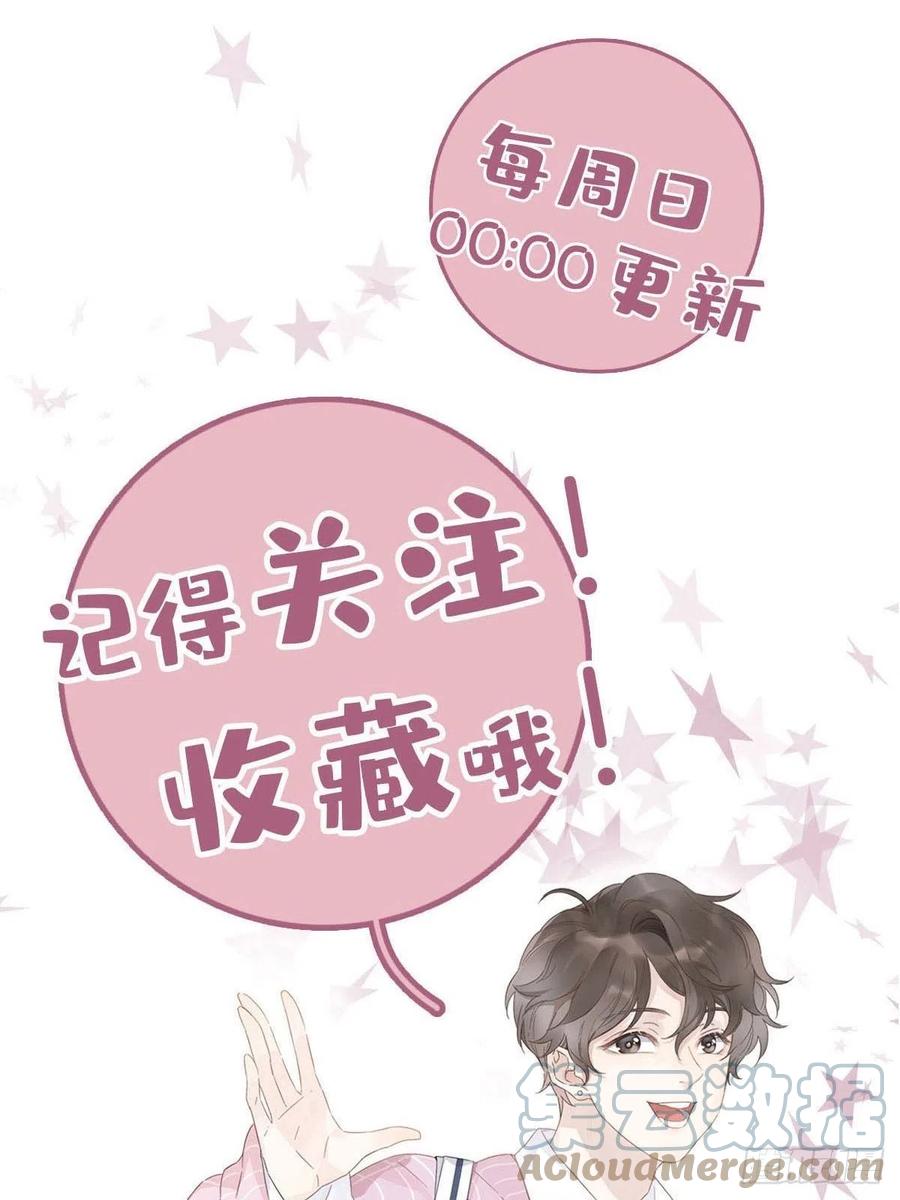 43 独家航线48