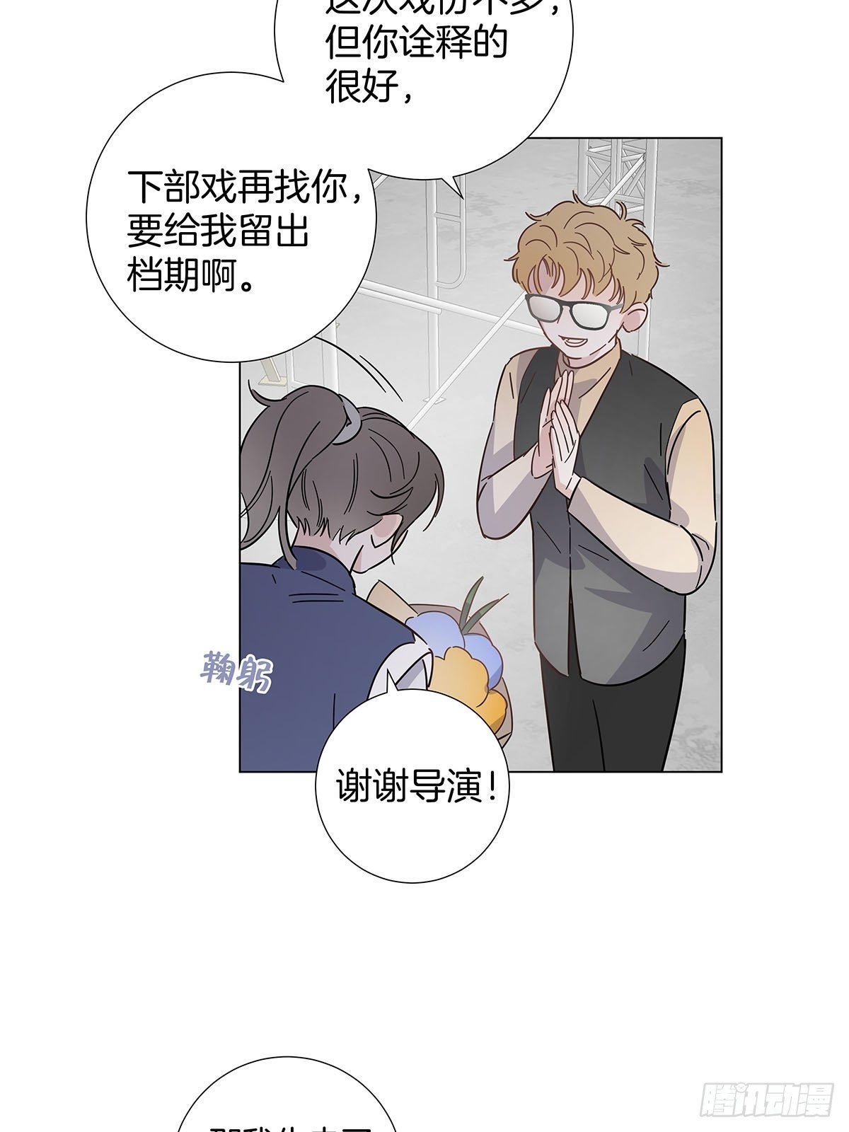 63 假公济私3