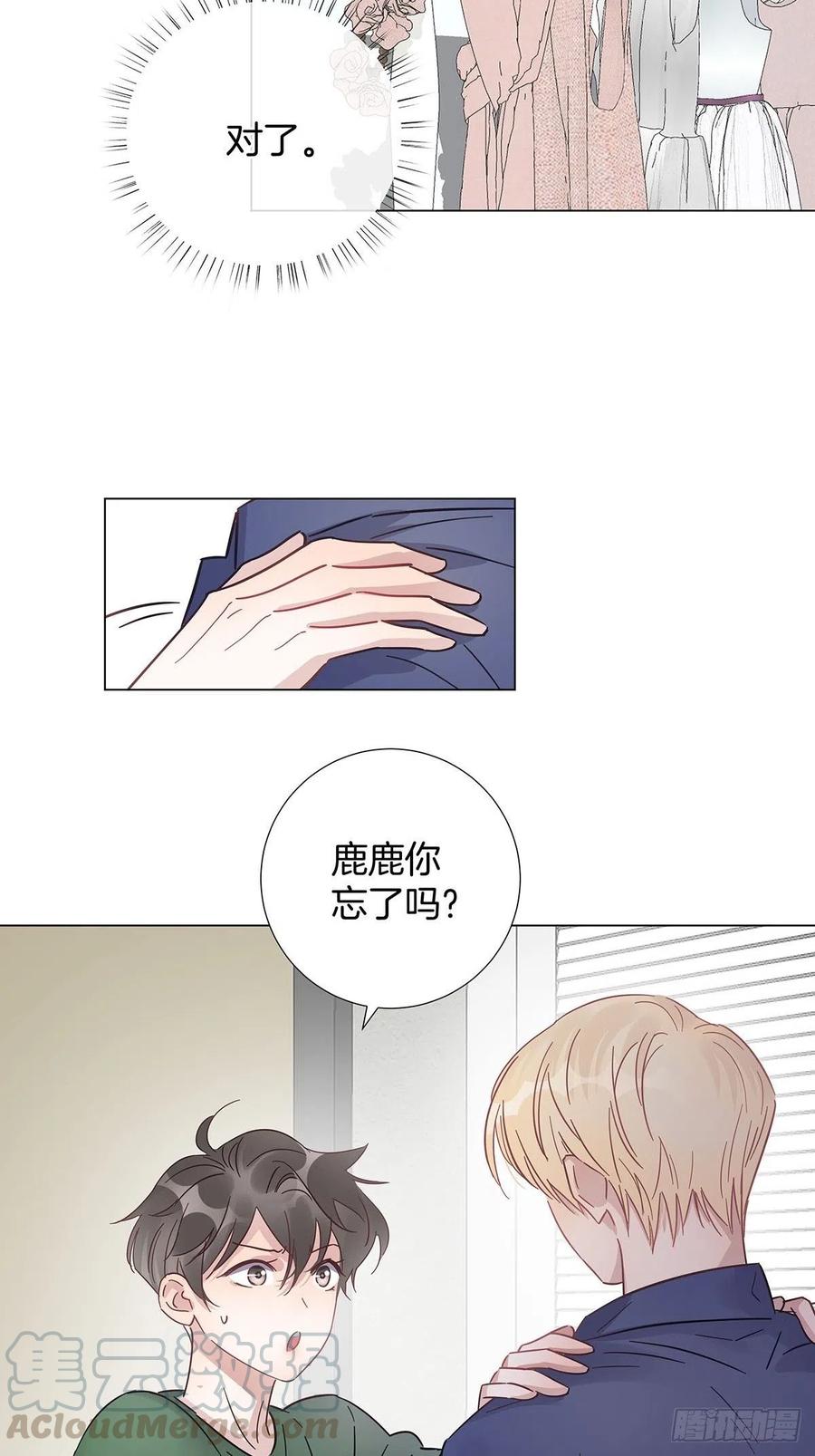 38 今晚一起睡吧16