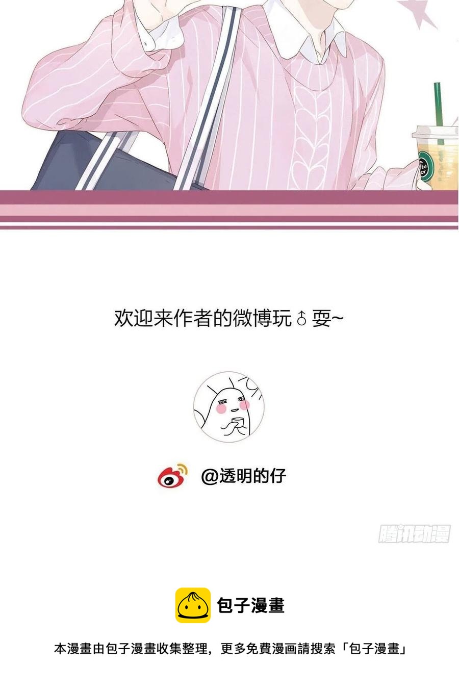 48 第二次机会50