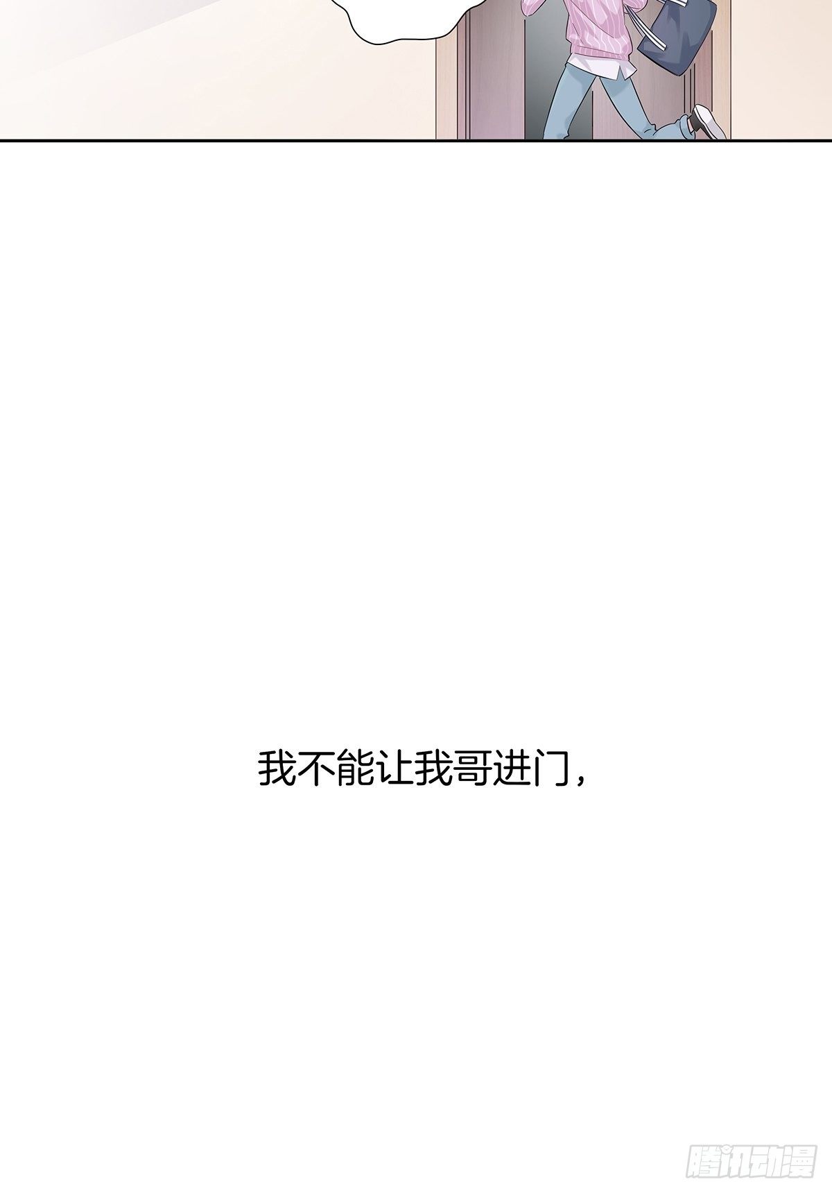 3 另一个身份20