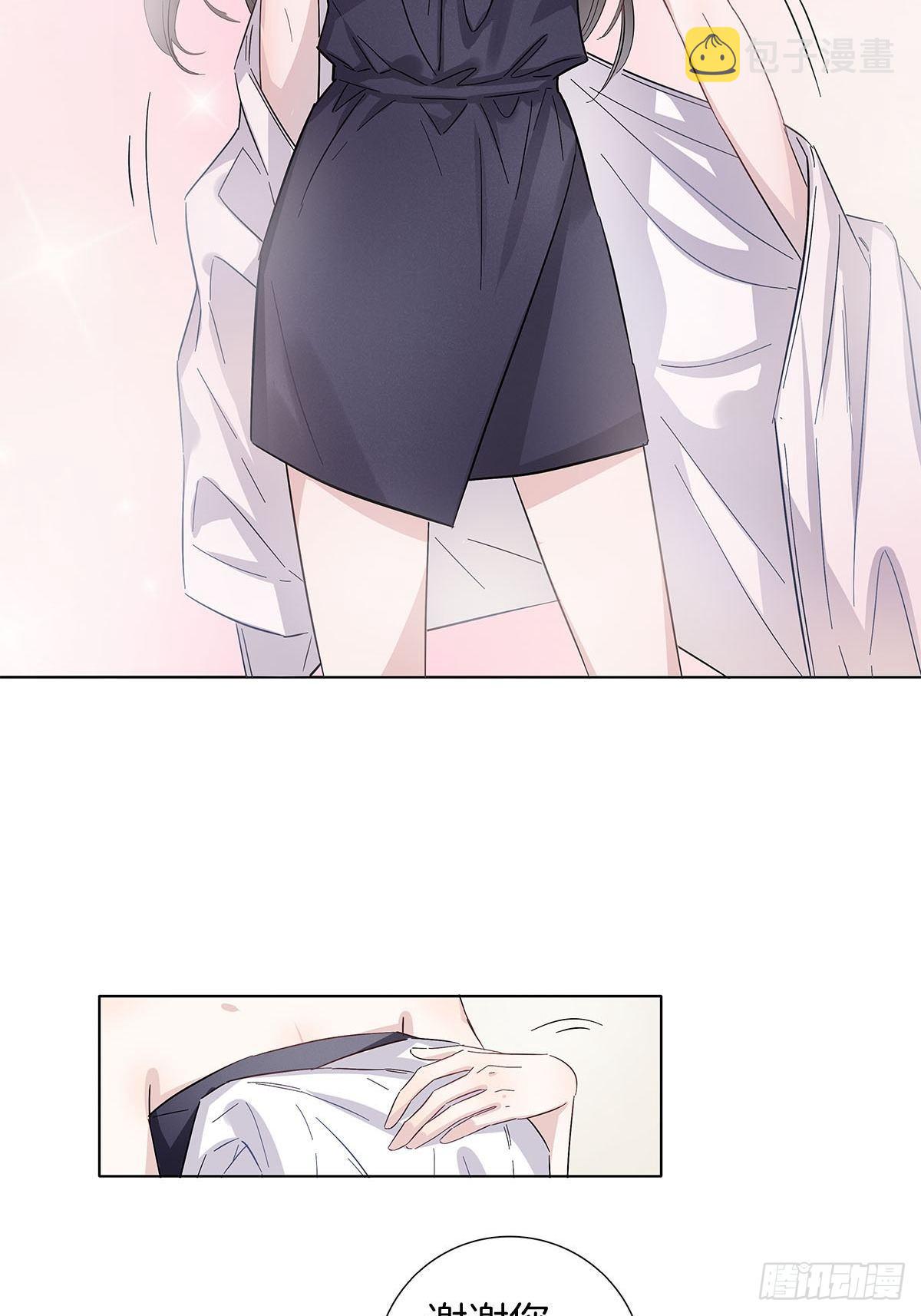 7 马甲掉了？19