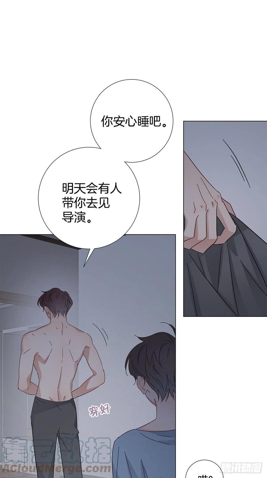 46 动摇的心18