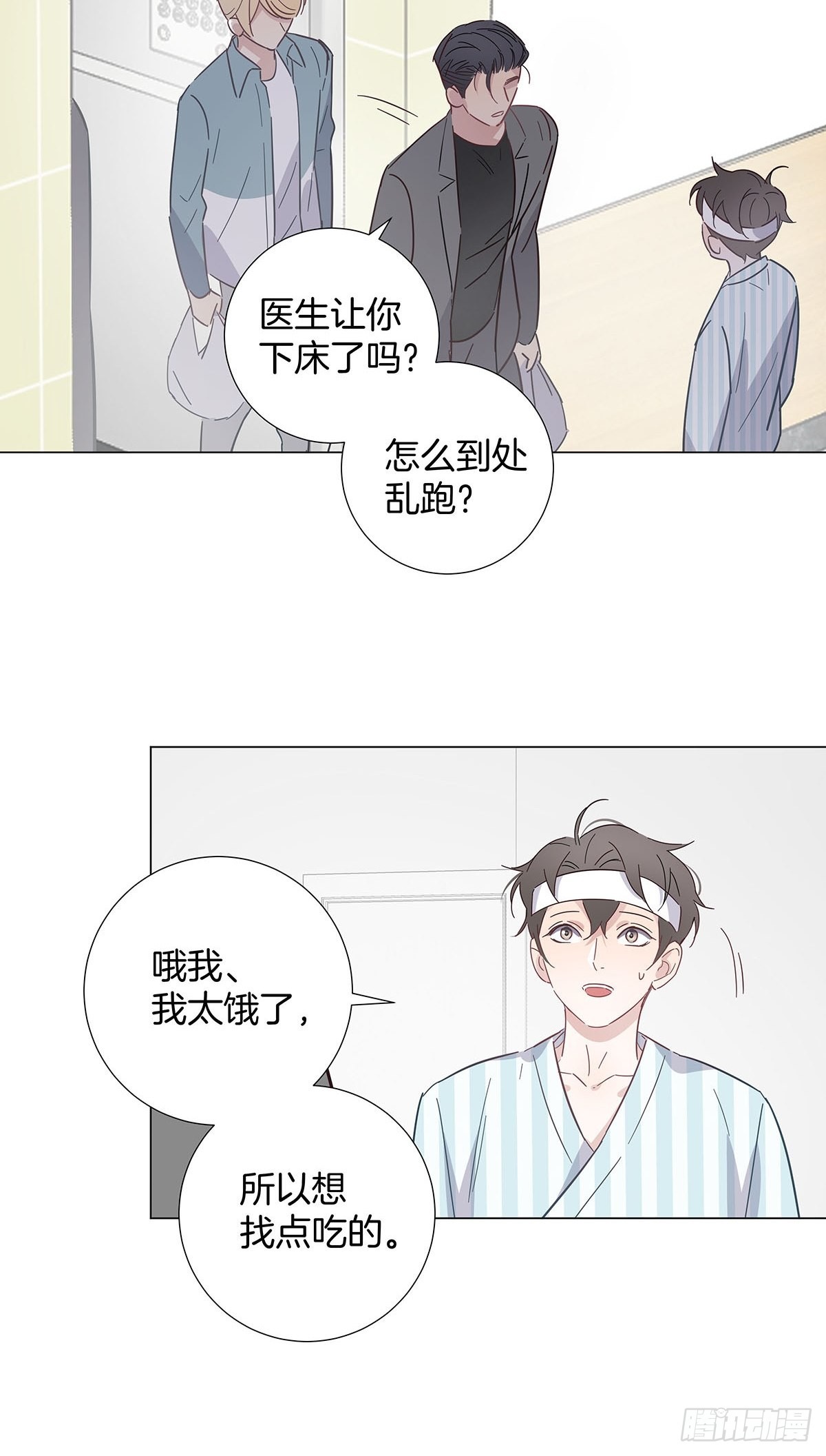 79 重新开始25