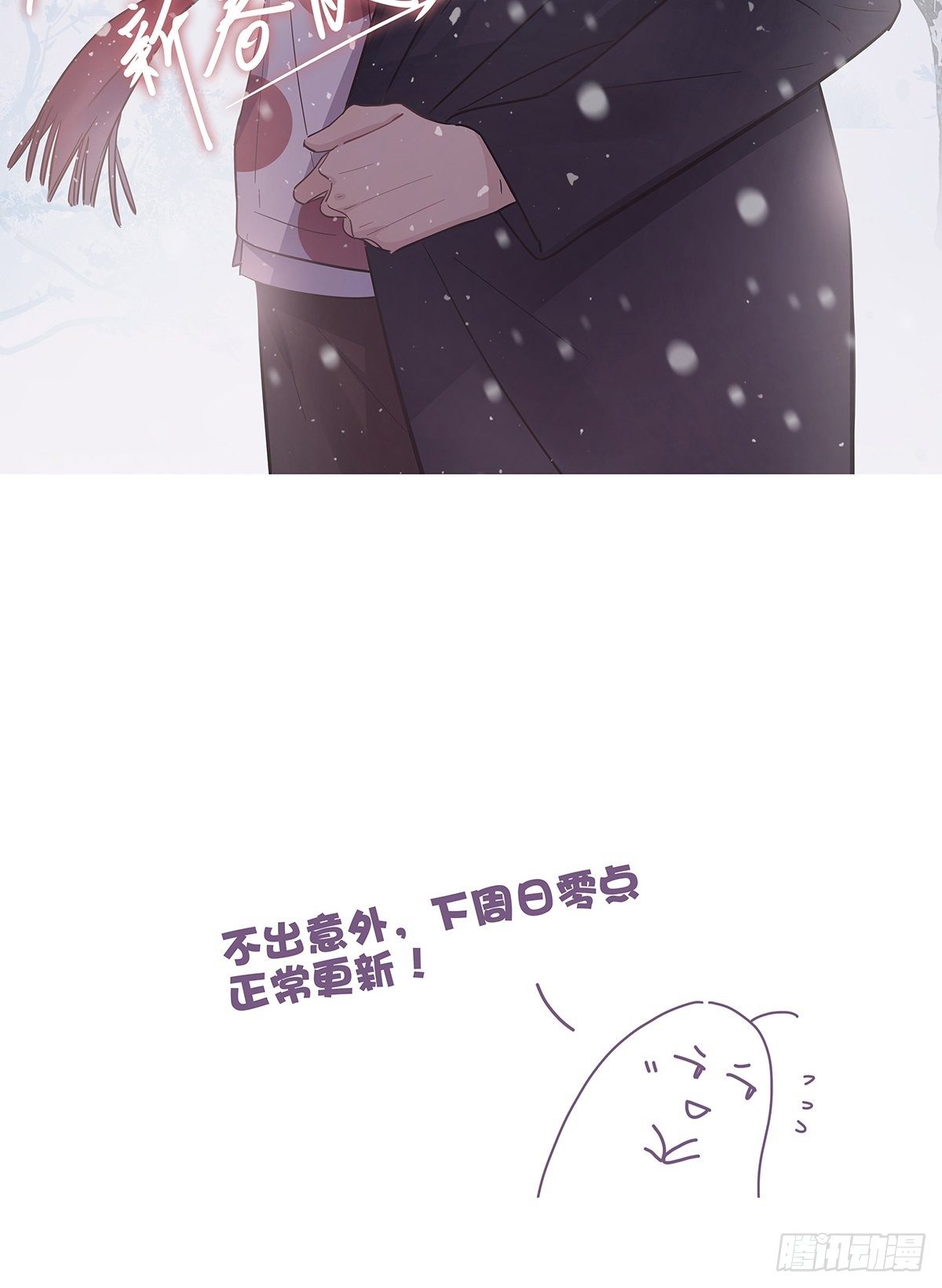 番外1 帮我搓澡好不好24