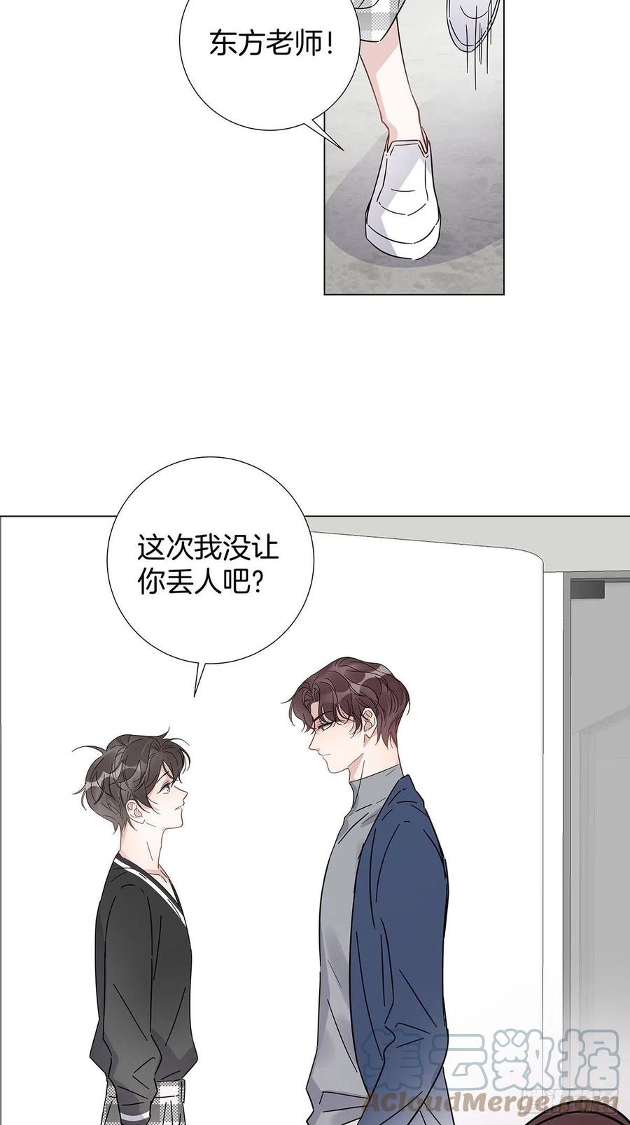 51 喝醉的夜晚12