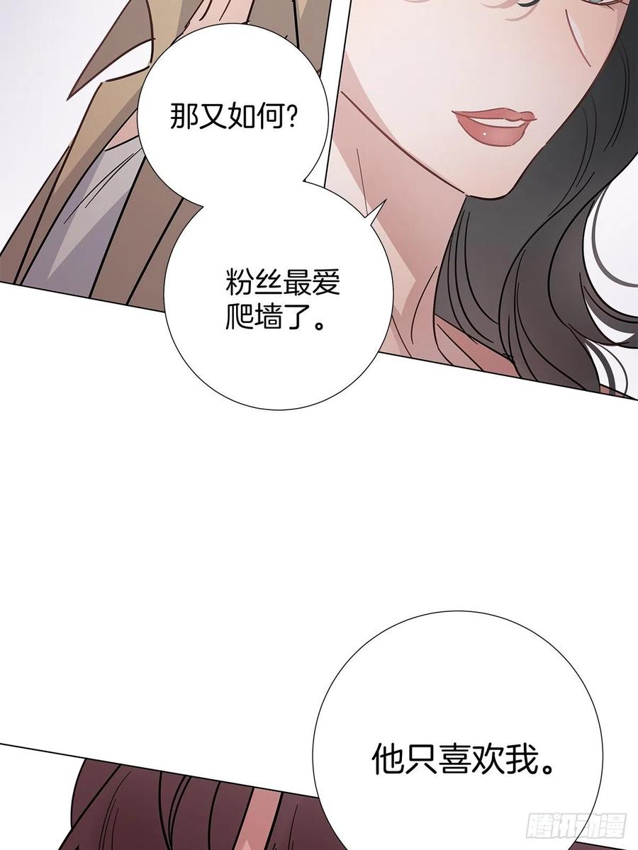 43 独家航线35