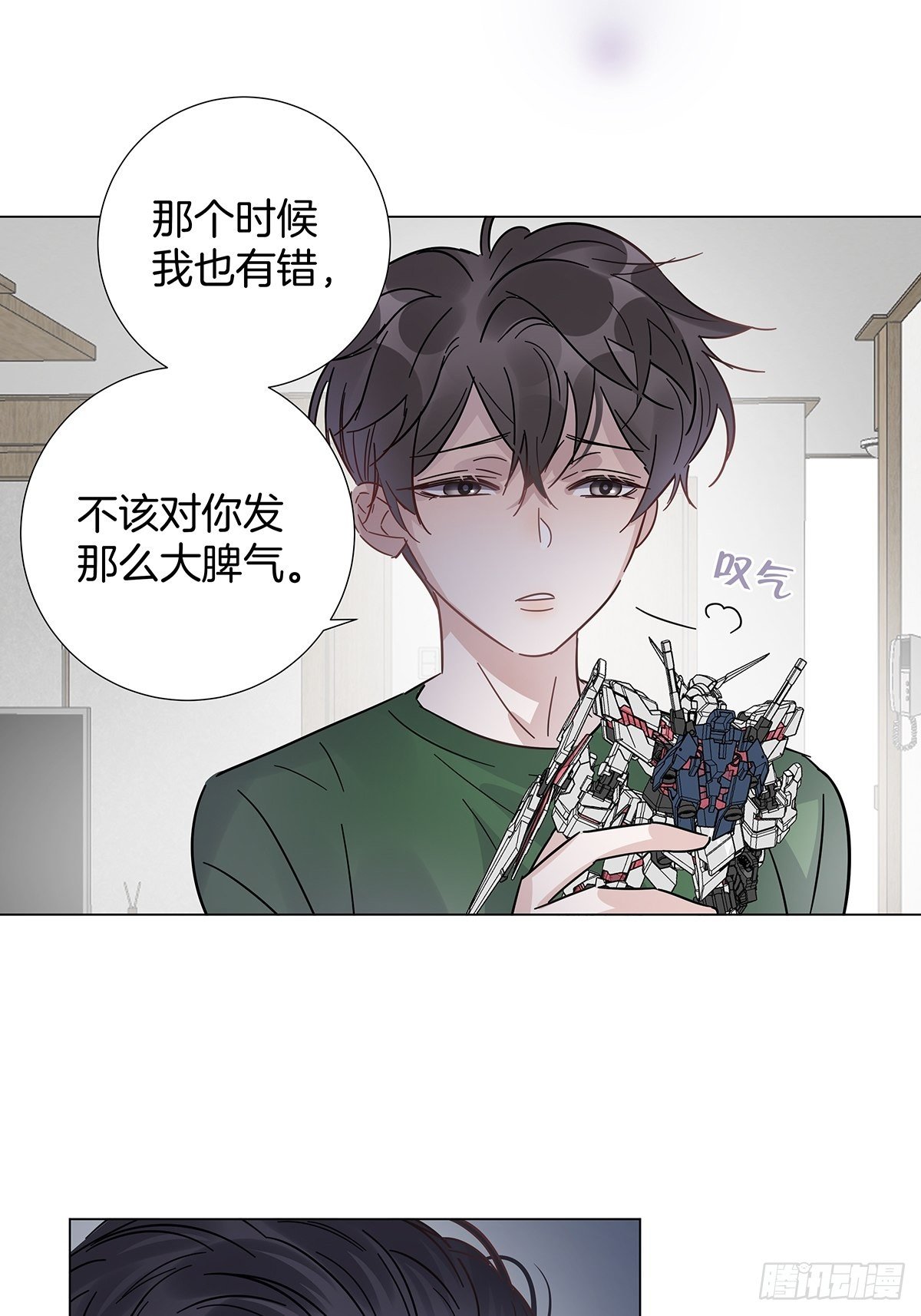 39 错位的记忆30