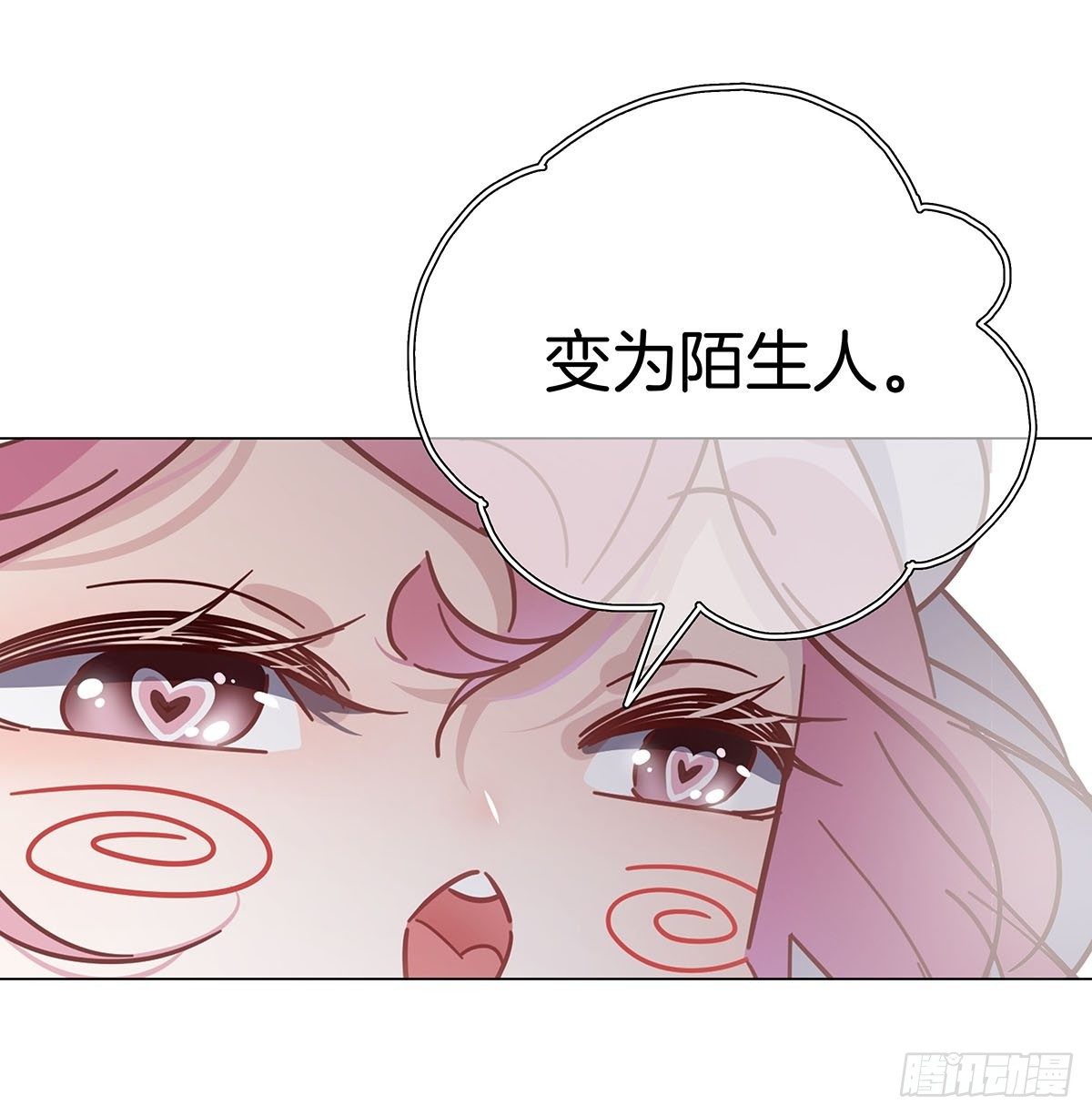 55 女装色诱7
