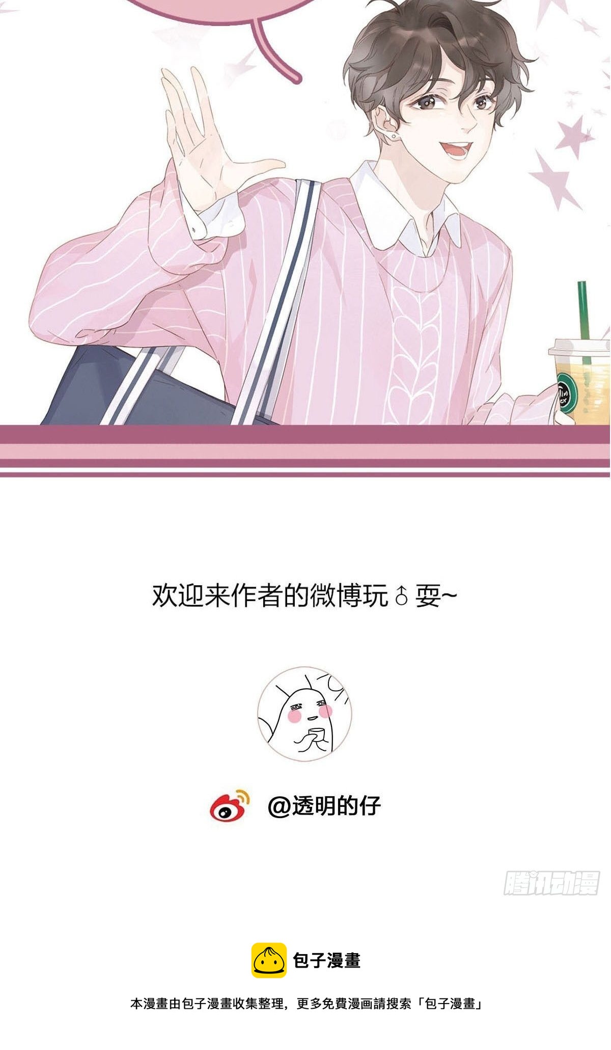 39 错位的记忆45