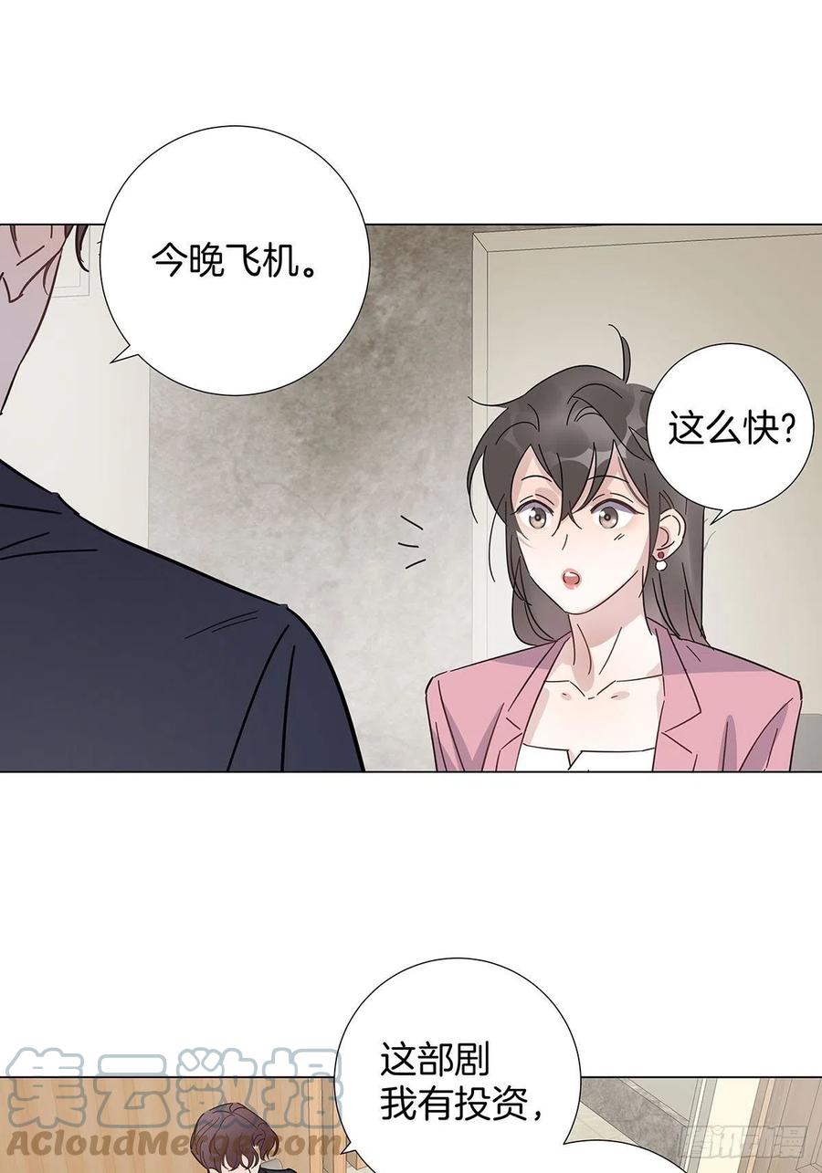 42 跟在我身边27