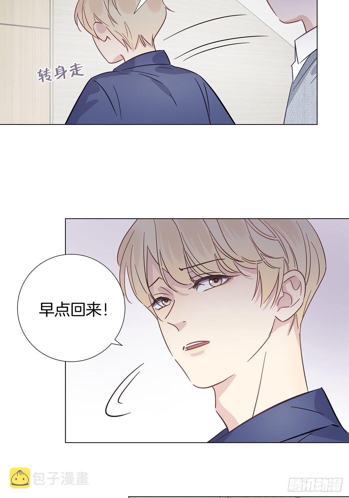 28 你喜欢他吗20
