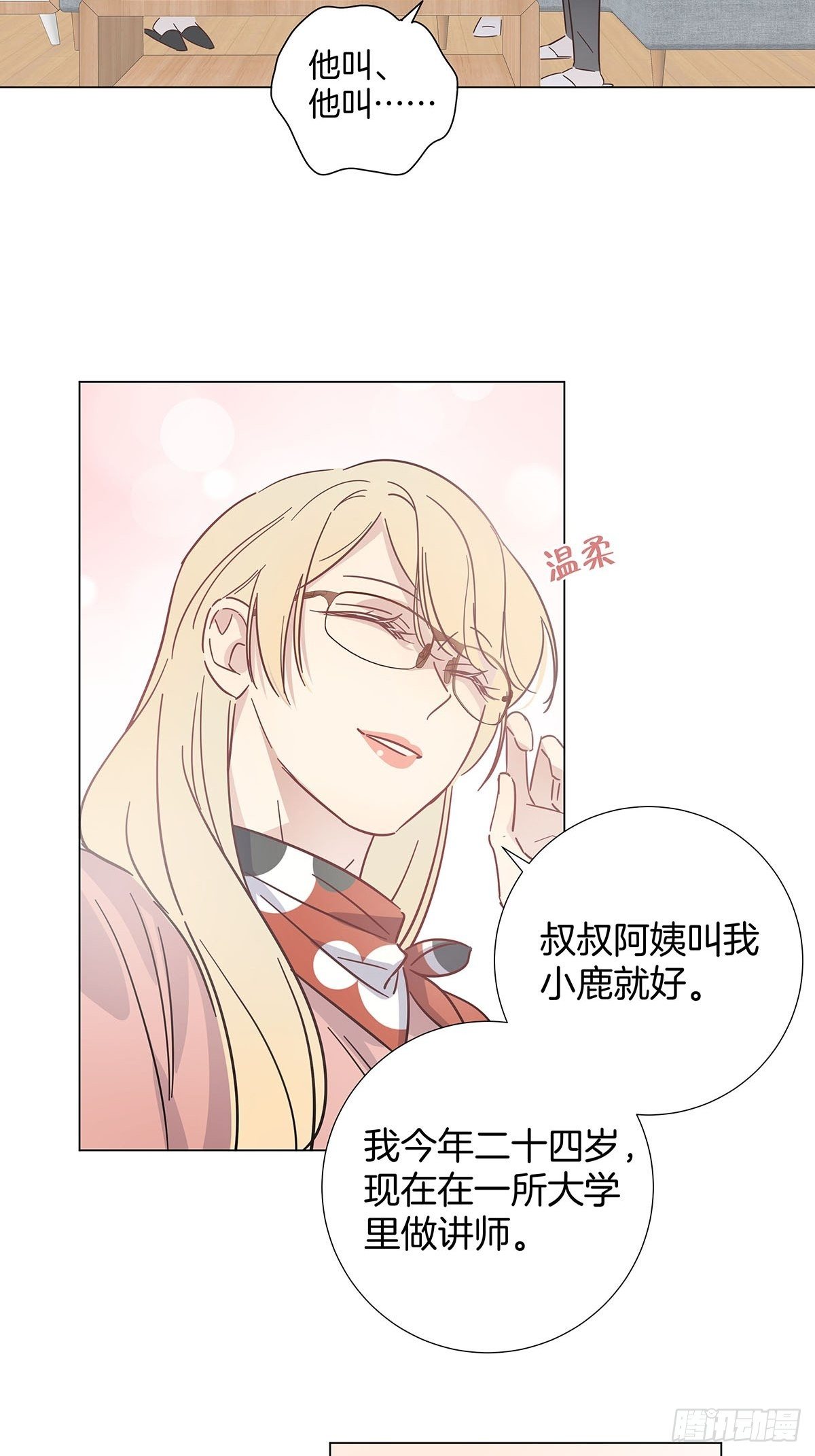 53 女朋友男朋友31