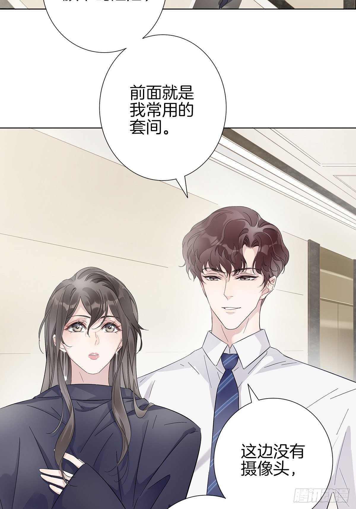 5 白月光的反击4