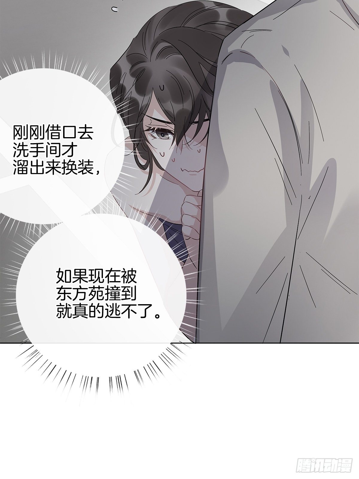 11 我送你回家33